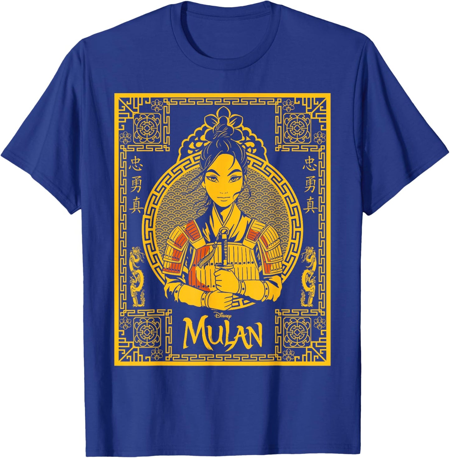 Disney Mulan Live Action Mulan Golden Portrait T-Shirt - T-Shirt | Royal
