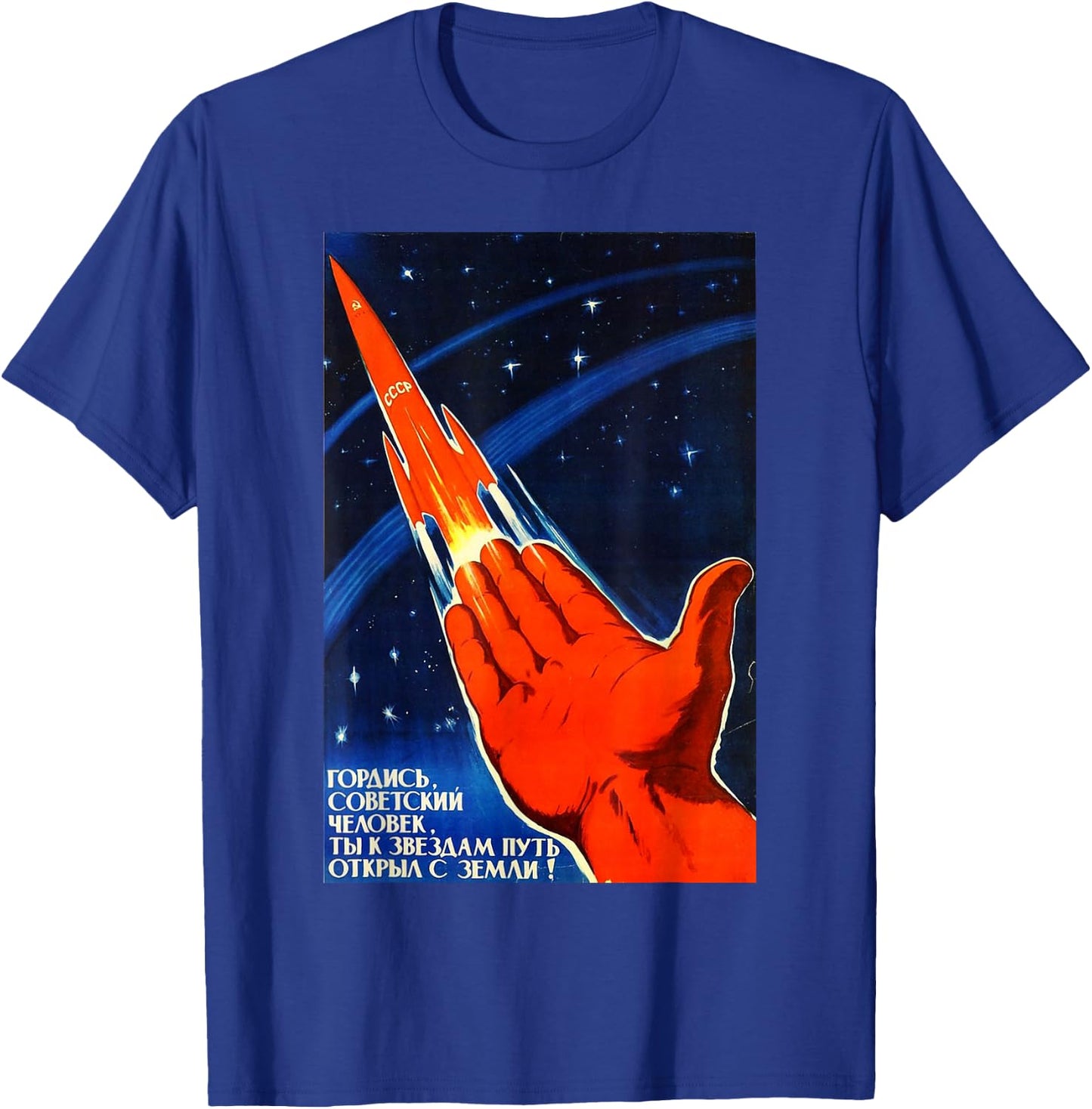 Soviet Space Propaganda Poster USSR Rocket Astronaut T-Shirt - T-Shirt | Royal