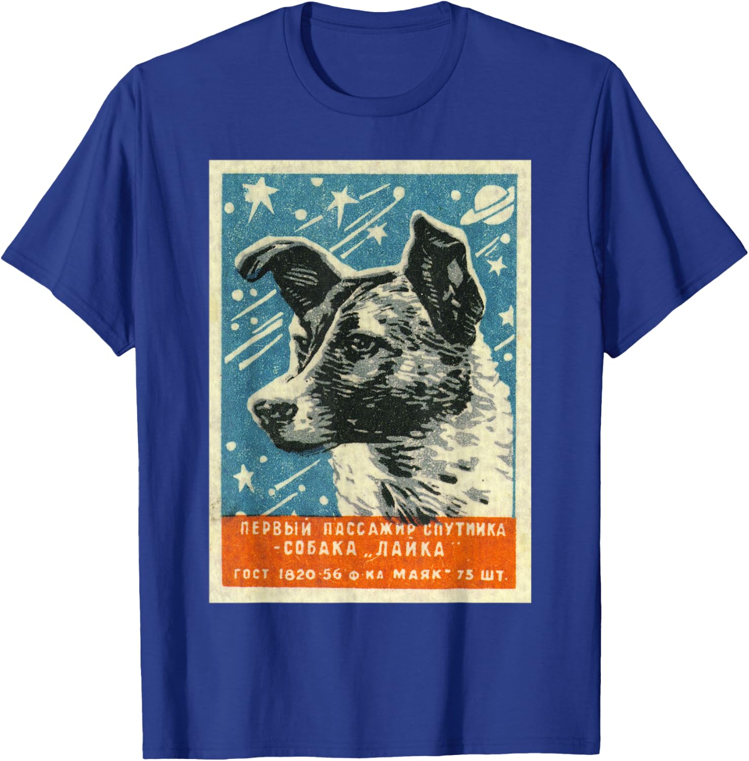 Soviet Space Dog Propaganda Poster USSR Laika CCCP T-Shirt - T-Shirt | Royal