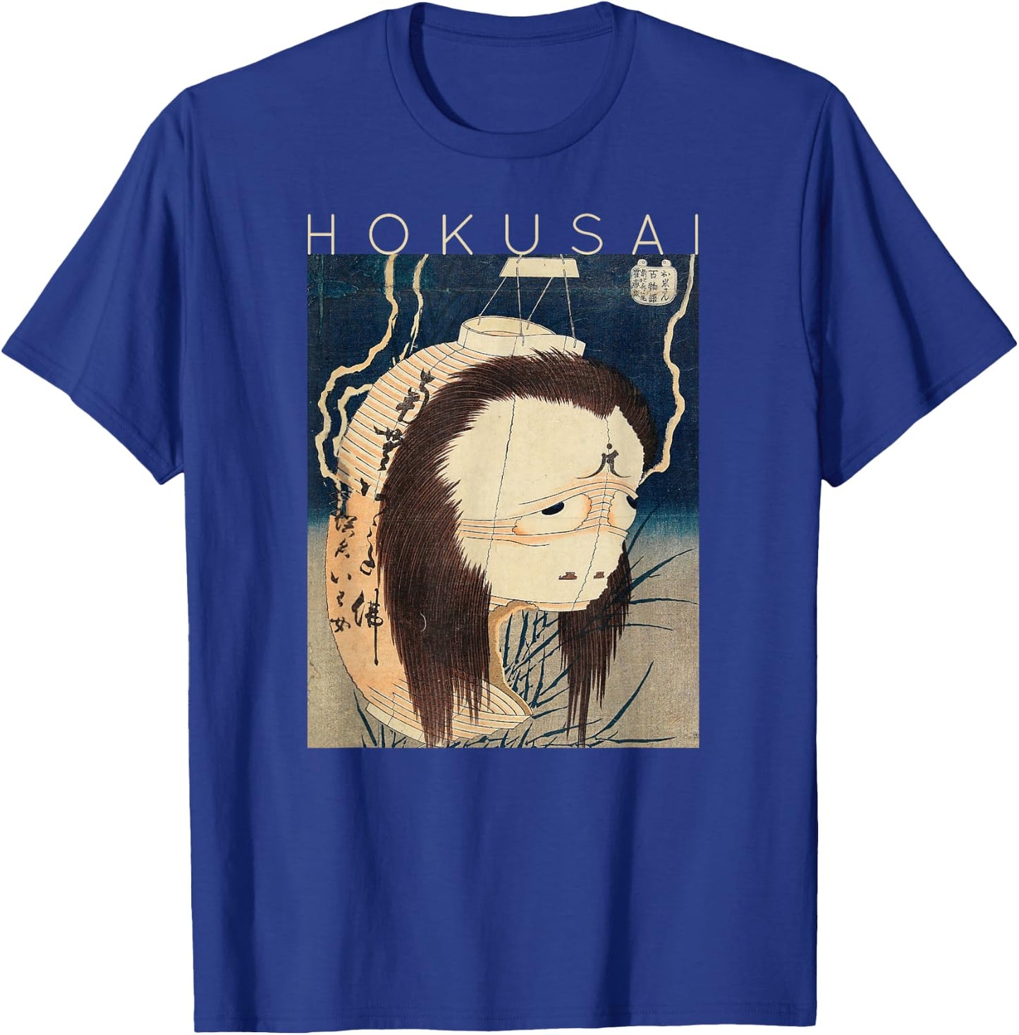 Hokusai The Lantern Ghost Iwa For Artists T-Shirt - T-Shirt | Royal