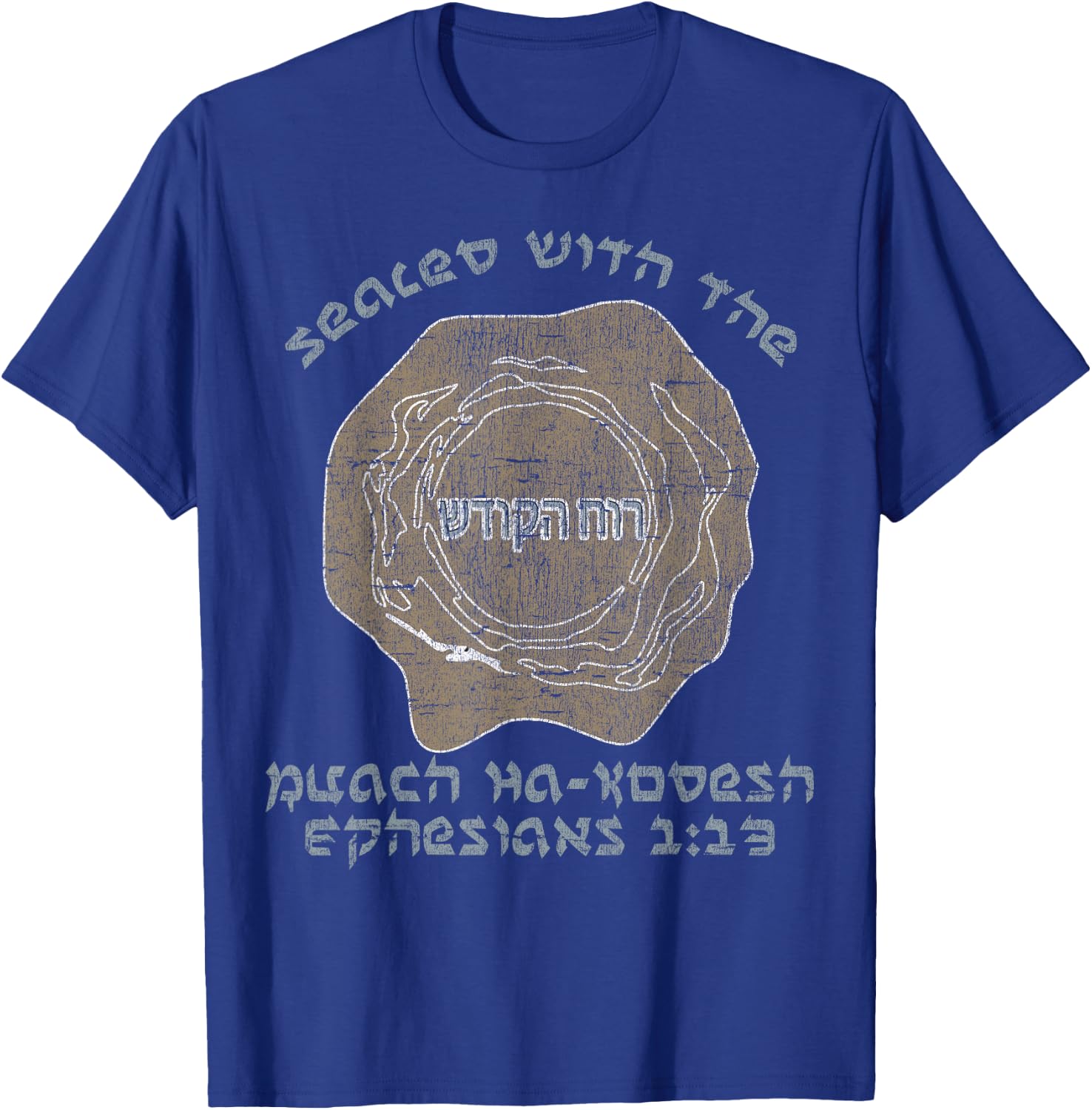 Messianic Christian Bible Verse Ephesians 1:13 T-Shirt - T-Shirt | Royal