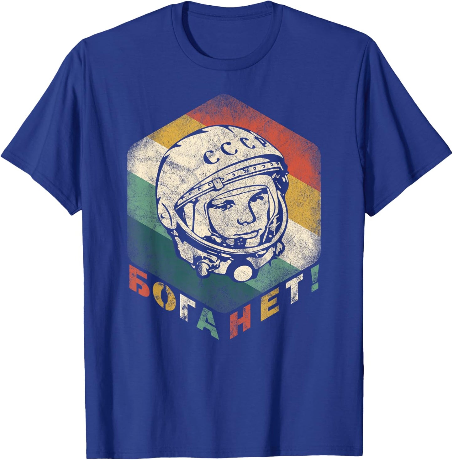 There's No God Gagarin Retro Russian Astronaut Soviet Space T-Shirt - T-Shirt | Royal
