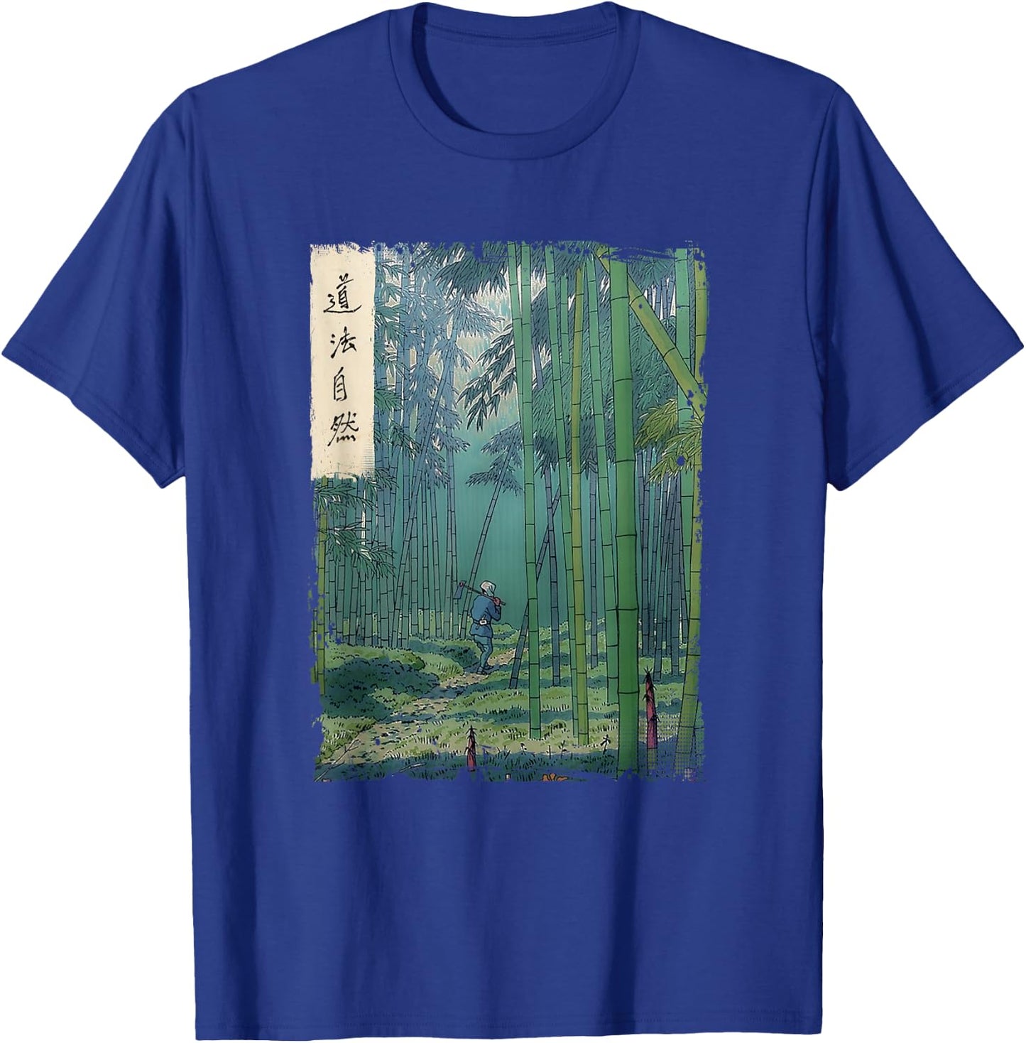 Japanese Bamboo grove Woodblock Art Spiritual nature vintage T-Shirt - T-Shirt | Royal