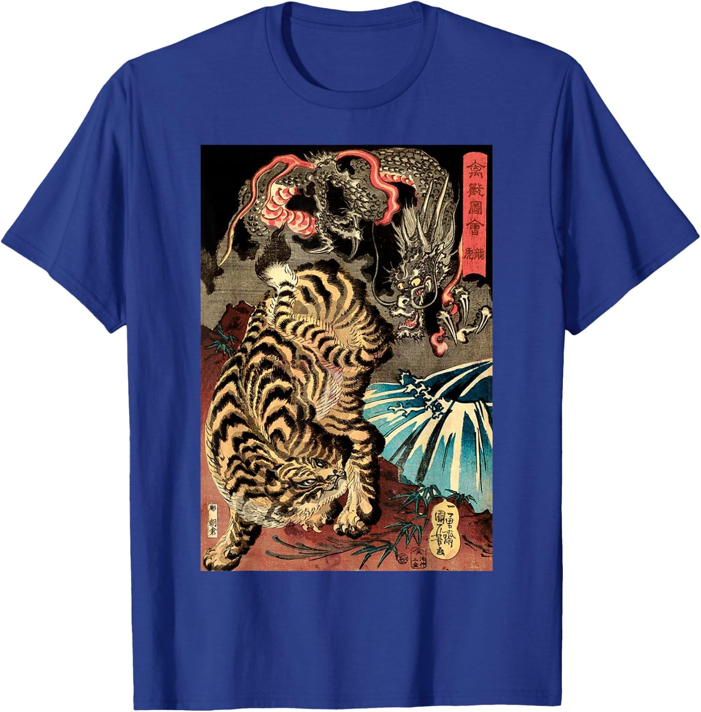 Retro Vintage Dragon Fighting The Giant Tiger Japanese Small T-Shirt - T-Shirt | Royal