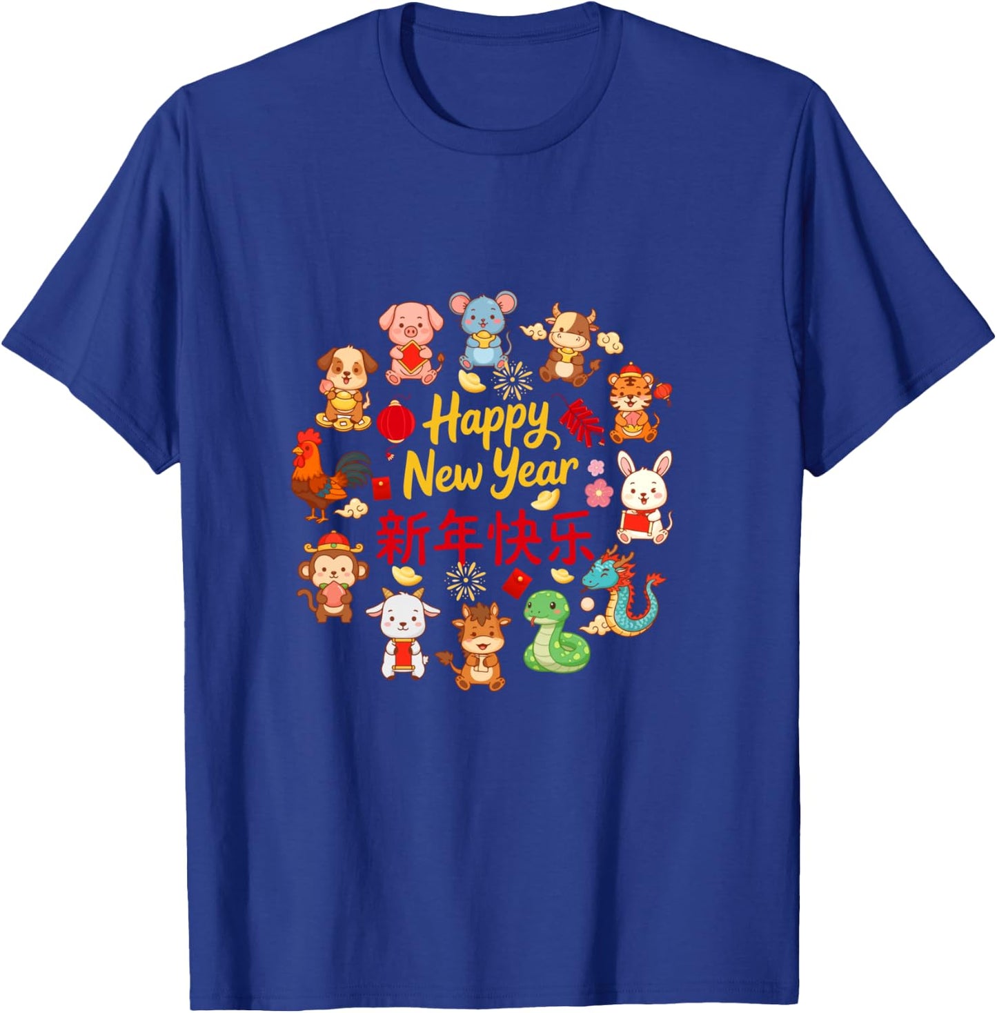 Happy New Year Lunar New Year Chinese 12 Zodiac Sign Lover T-Shirt - T-Shirt | Royal