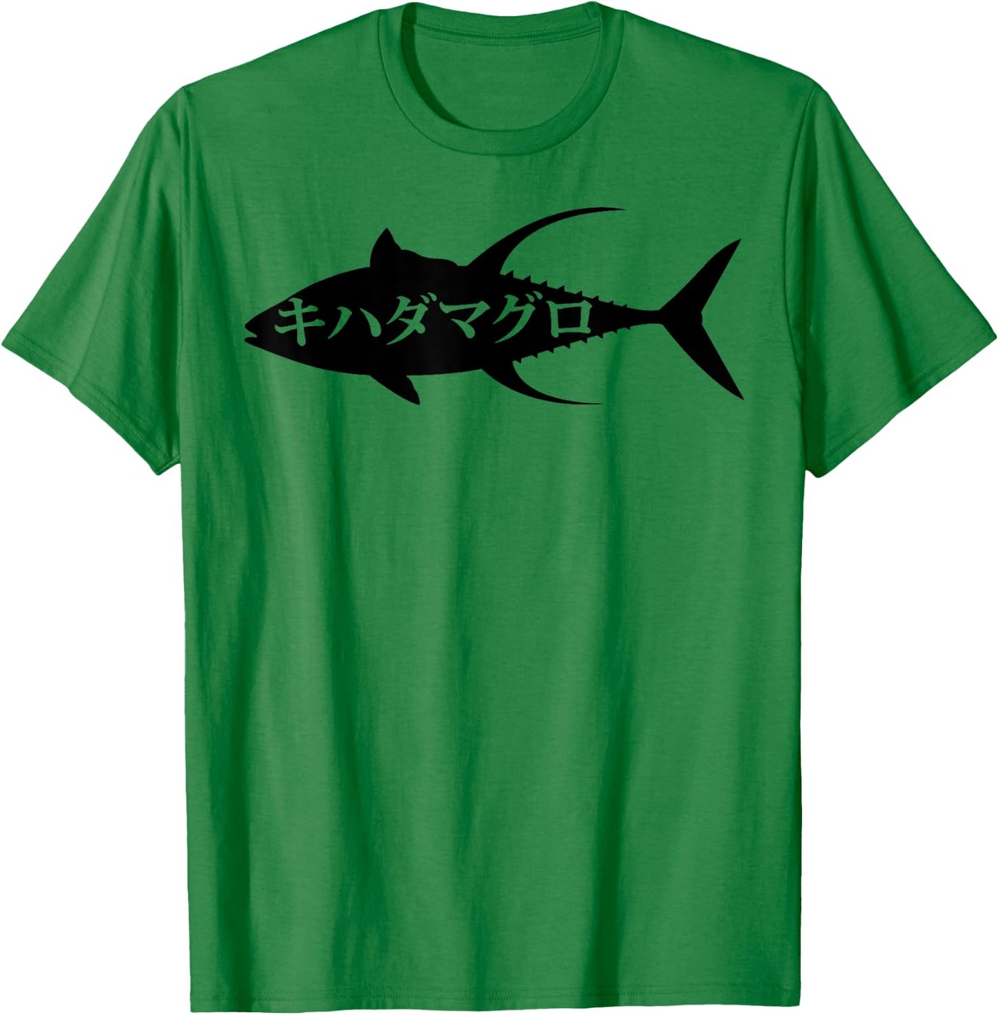 Kihadamaguro Japanese Yellowfin Tuna Fishing 2 (B) T-Shirt - T-Shirt | Irish Green