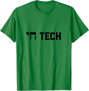Chai Tech Funny Hebrew Hi Computer Software Internet Jewish T-Shirt - T-Shirt | Irish Green