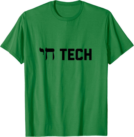 Chai Tech Funny Hebrew Hi Computer Software Internet Jewish T-Shirt - T-Shirt | Irish Green