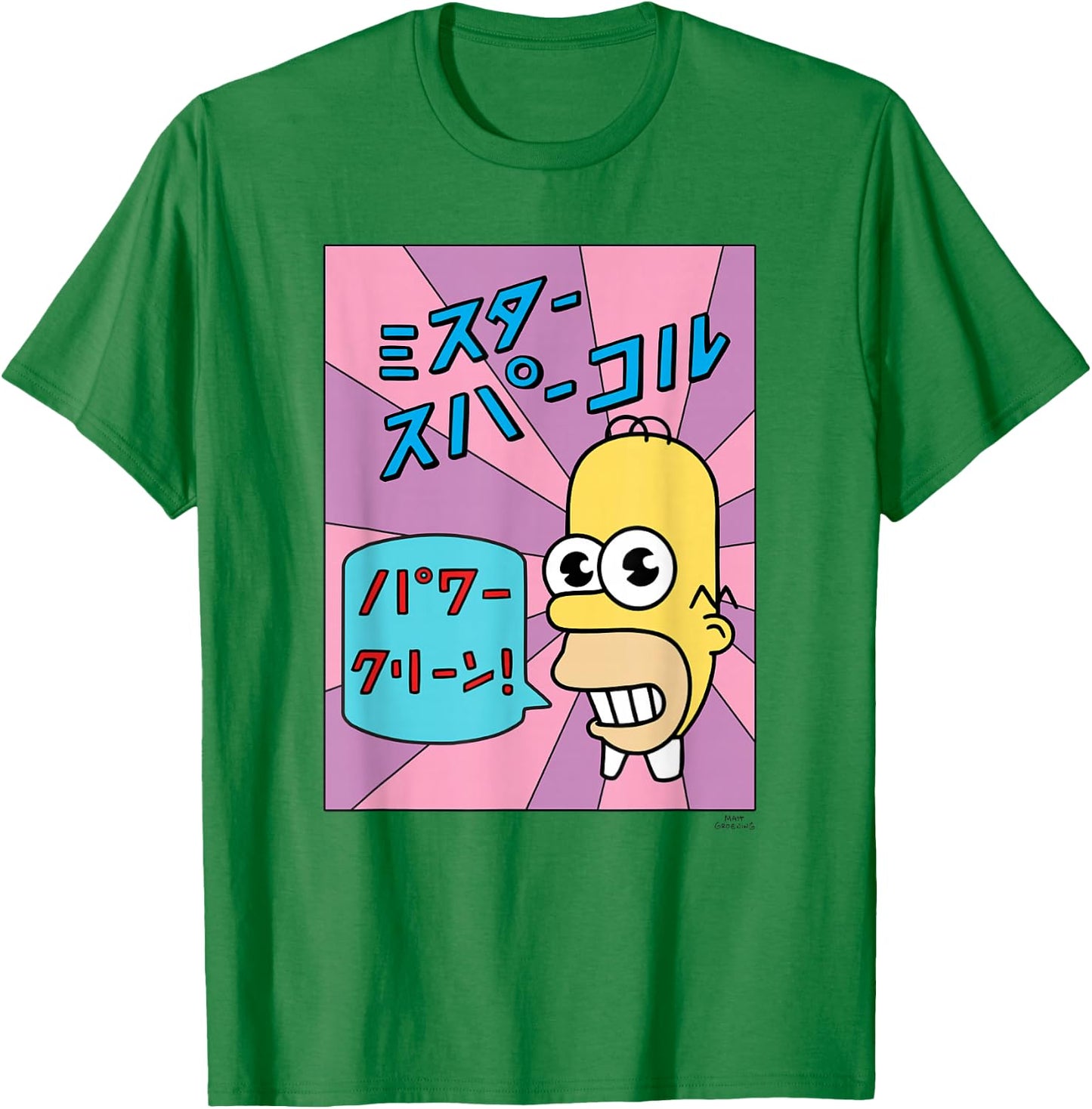 The Simpsons Homer Mr. Sparkle Kanji Box V1 T-Shirt - T-Shirt | Irish Green