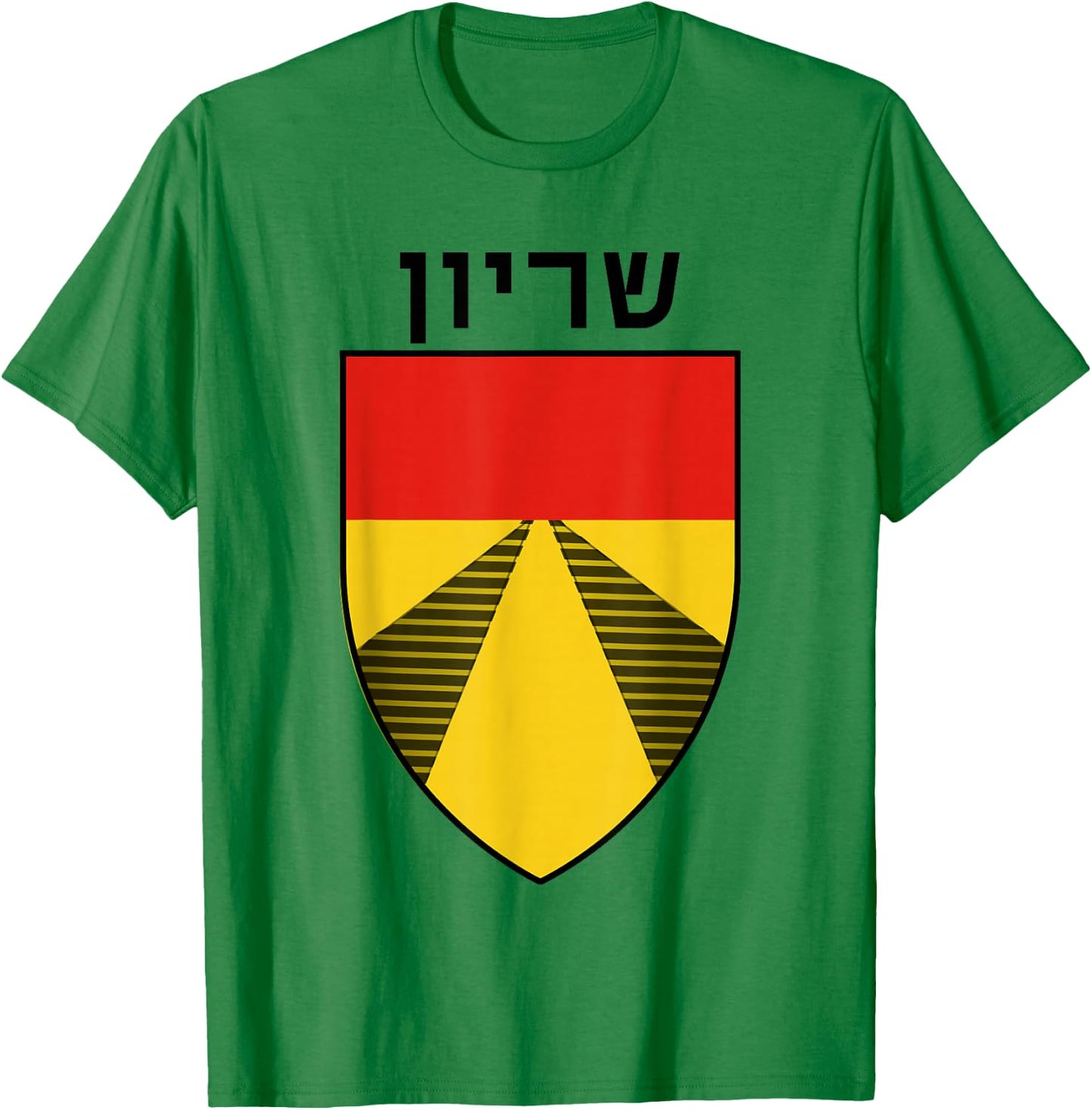 Shiryon Armored Corps Tanks Unit Israeli Army IDF Military T-Shirt - T-Shirt | Irish Green