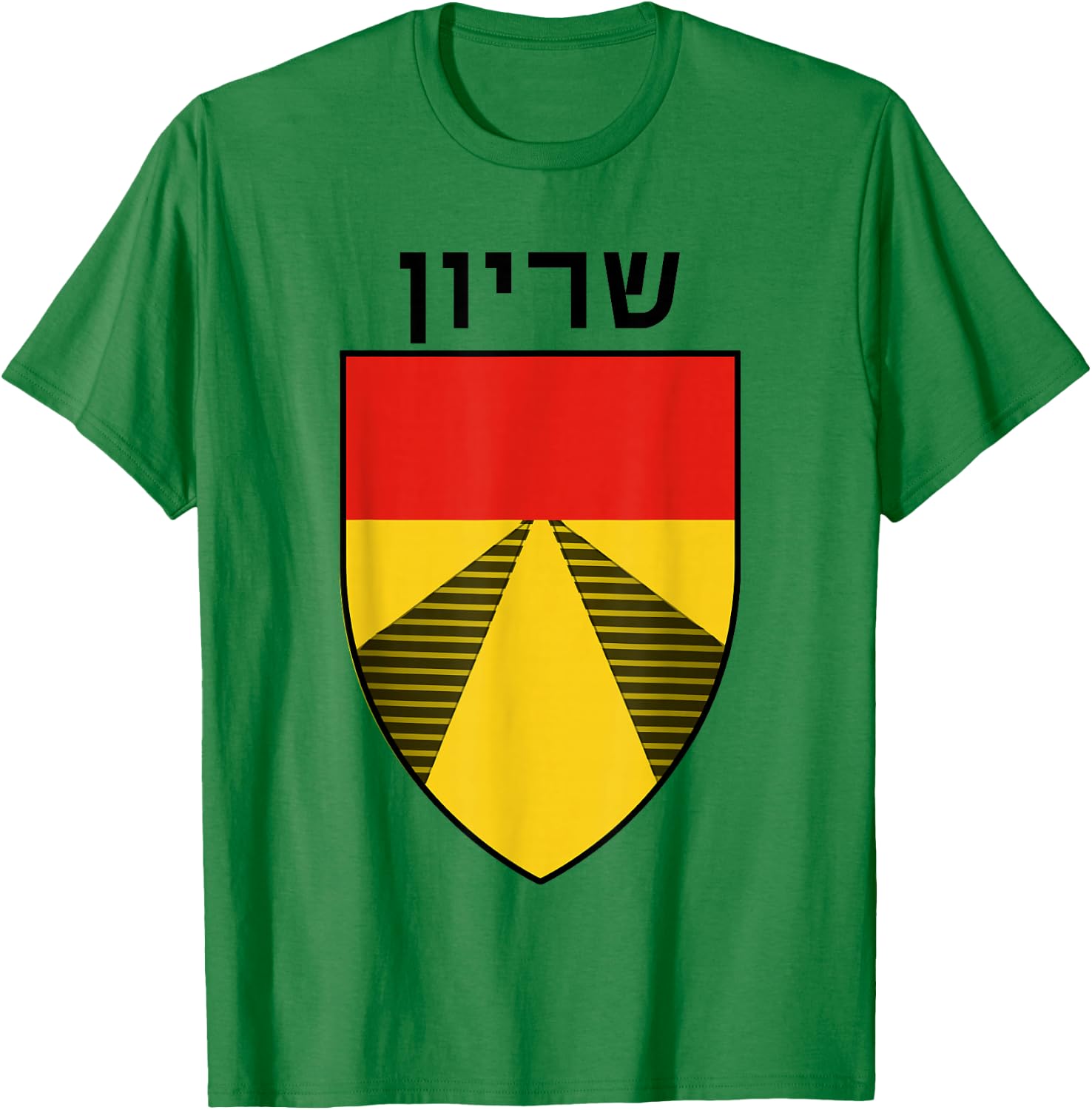 Shiryon Armored Corps Tanks Unit Israeli Army IDF Military T-Shirt - T-Shirt | Irish Green