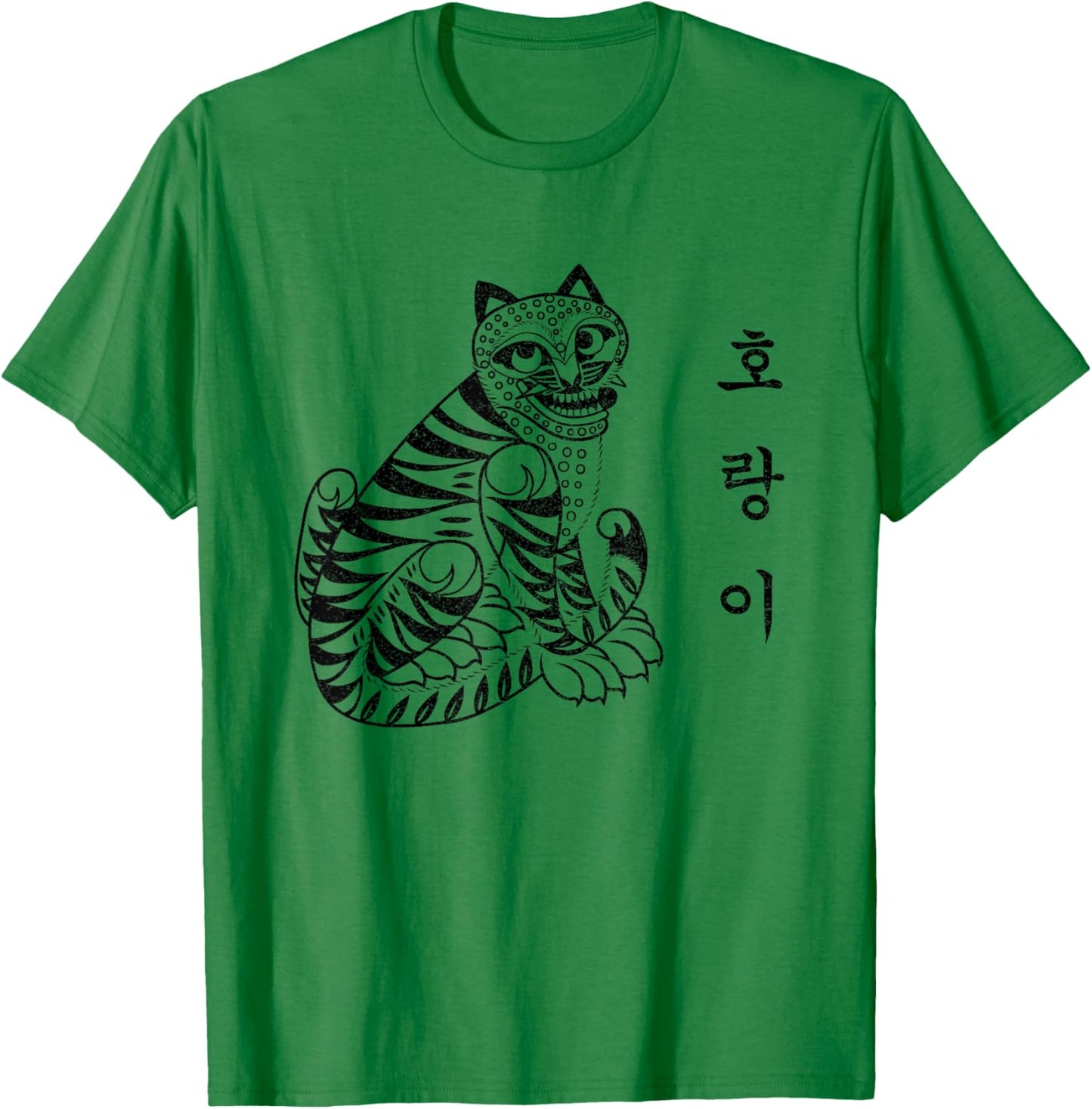 Korea: Hangul Alphabet & Traditional Korean Tiger T-Shirt - T-Shirt | Irish Green