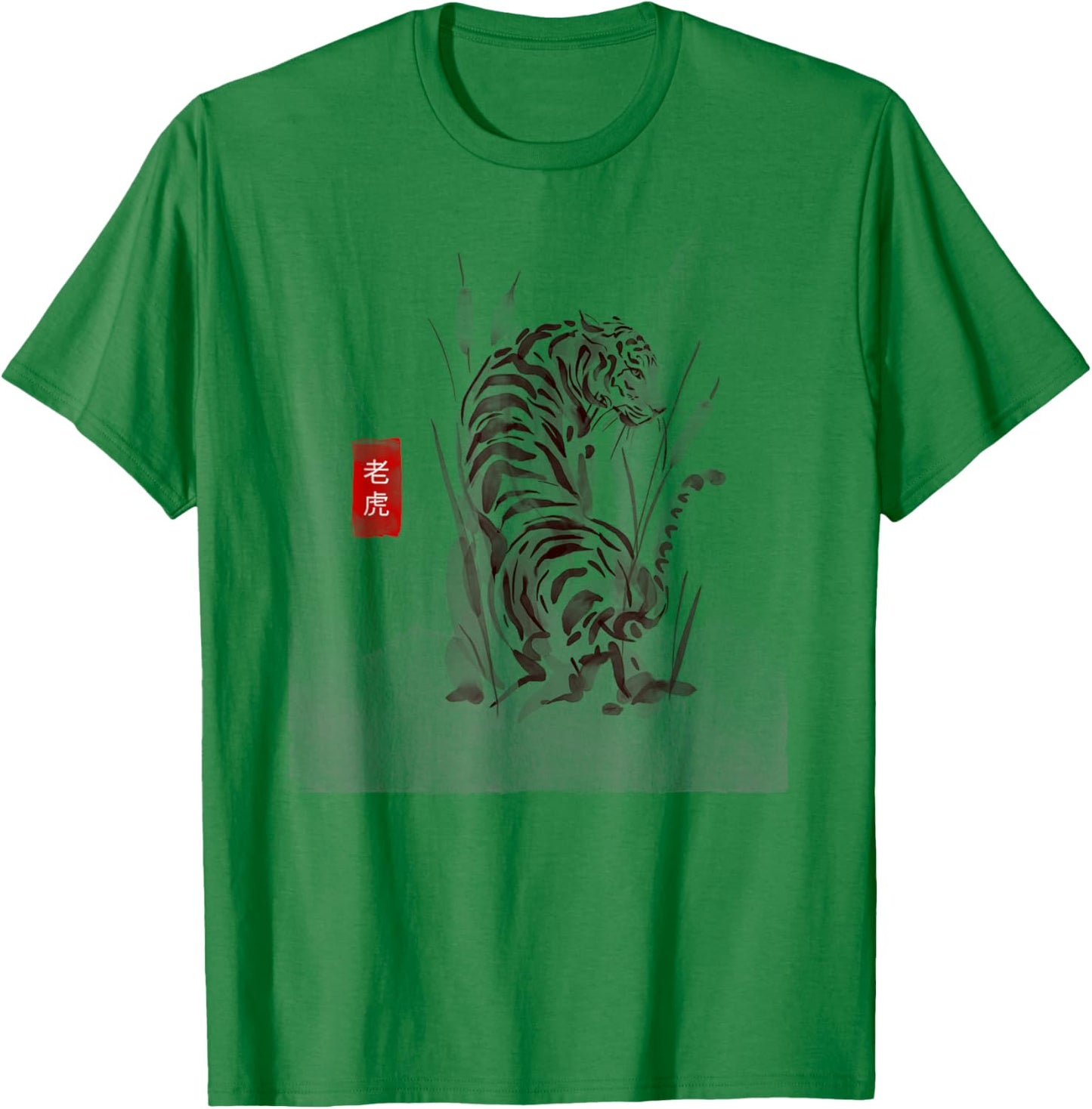 Traditional Vintage Asian Sumi-e Tiger Art Painting T-Shirt - T-Shirt | Irish Green