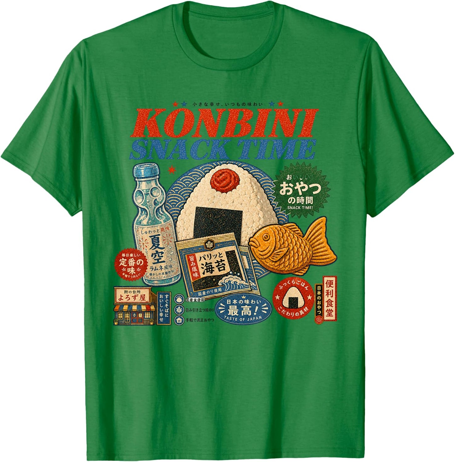 Retro Konbini Vintage Japanese Snack Food Culture Onigiri T-Shirt - T-Shirt | Irish Green