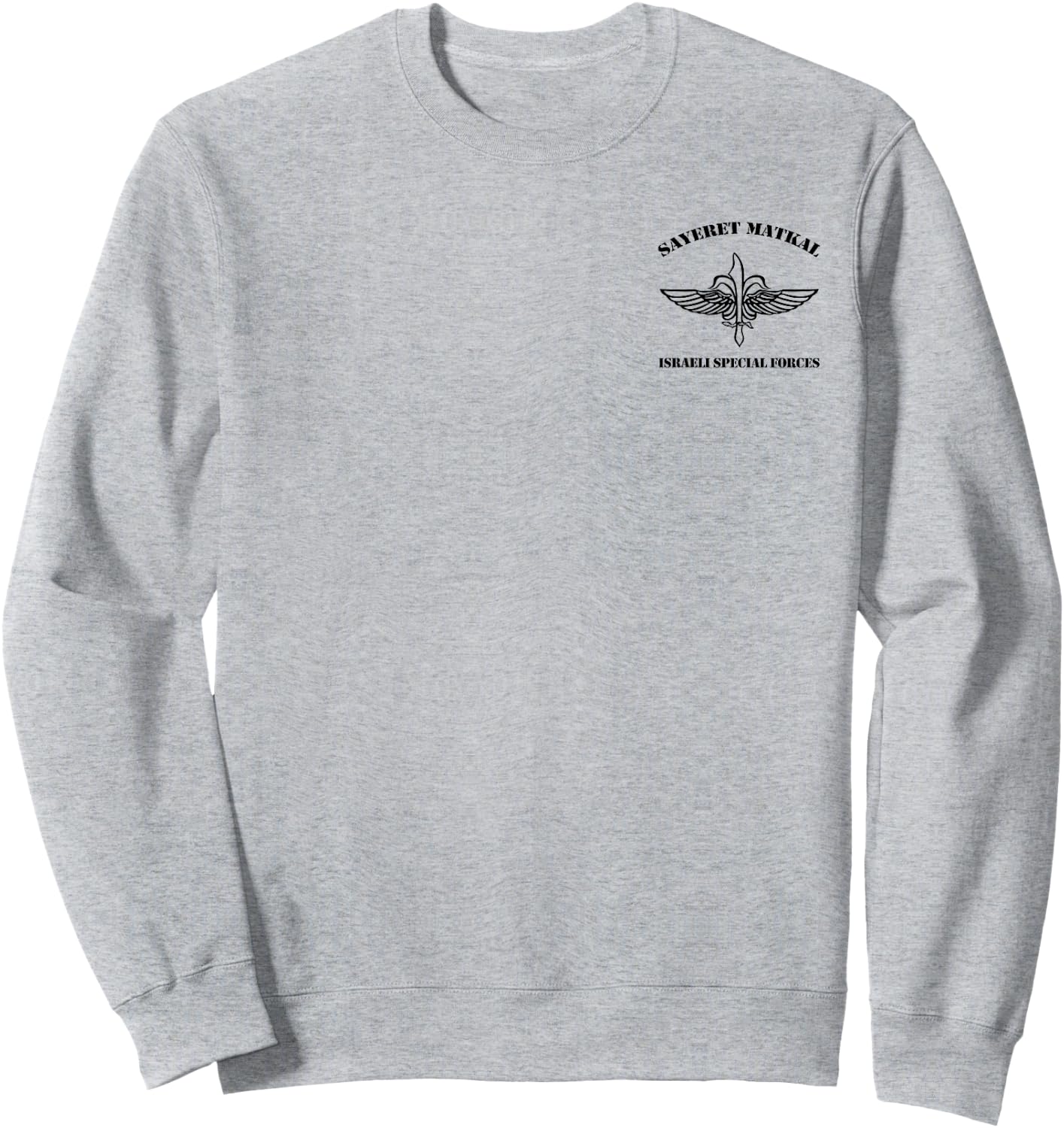 IDF Israel Special Forces Sayeret Matkal Sweatshirt - Sweatshirt | Ash