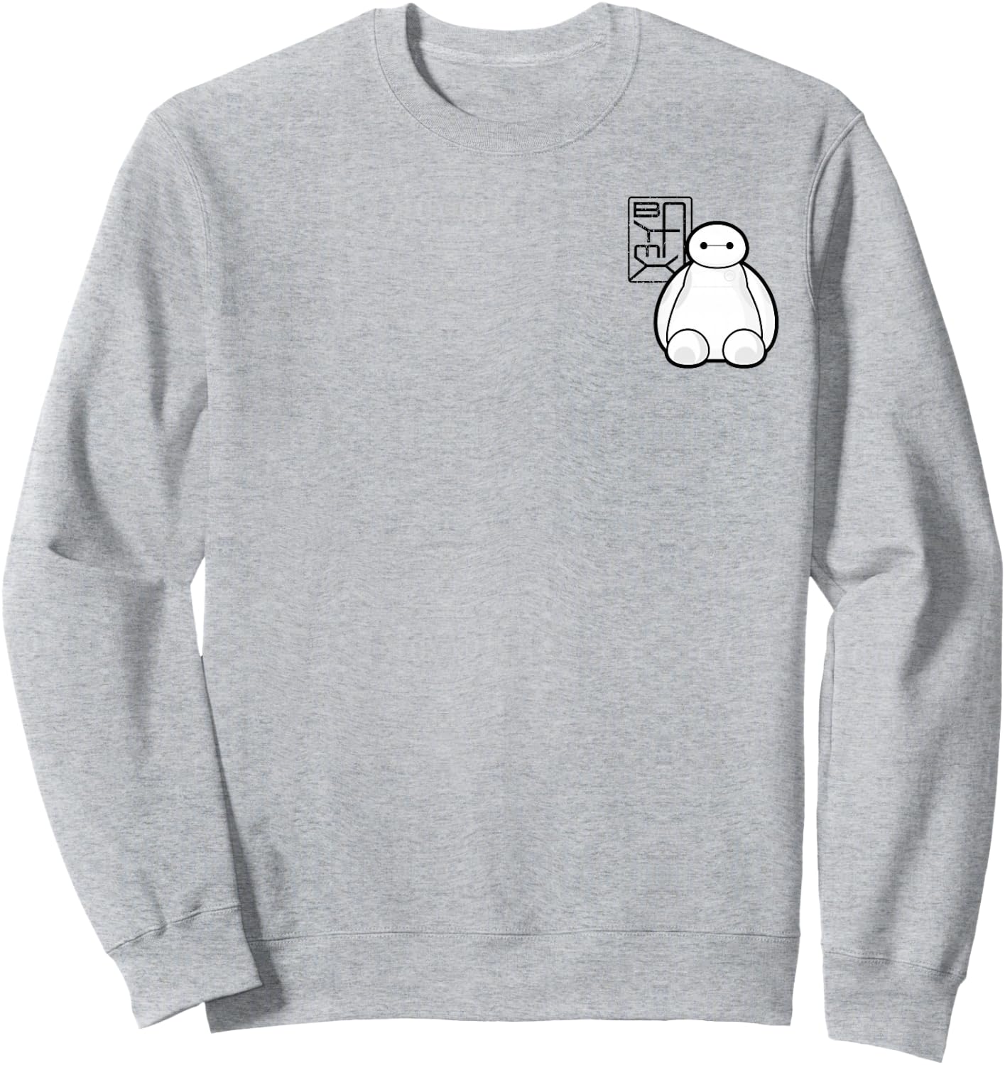 Disney Big Hero 6 Baymax Sitting Pocket Logo Sweatshirt - Sweatshirt | Ash