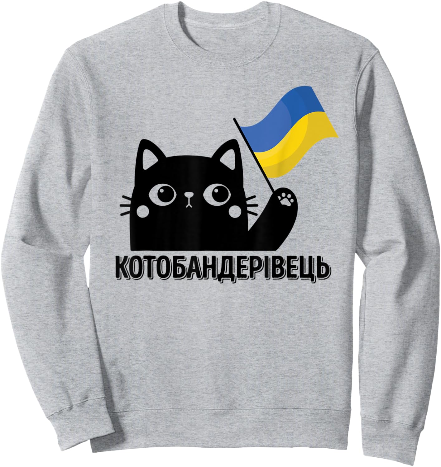 Ukrainian quote Cat Ukraine shirt ukraine Flag Women Sweatshirt - Sweatshirt | Ash