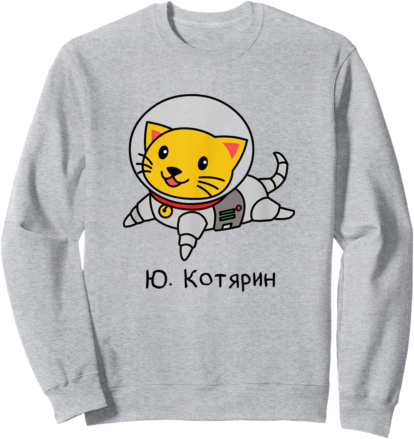 Cute And Funny Russian Space Cat Yuri Gagarin Catarin Shirt Sweatshirt - Sweatshirt | Ash