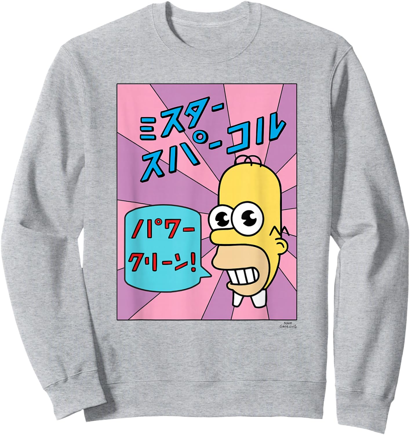 The Simpsons Homer Mr. Sparkle Kanji Box V1 Sweatshirt - Sweatshirt | Ash