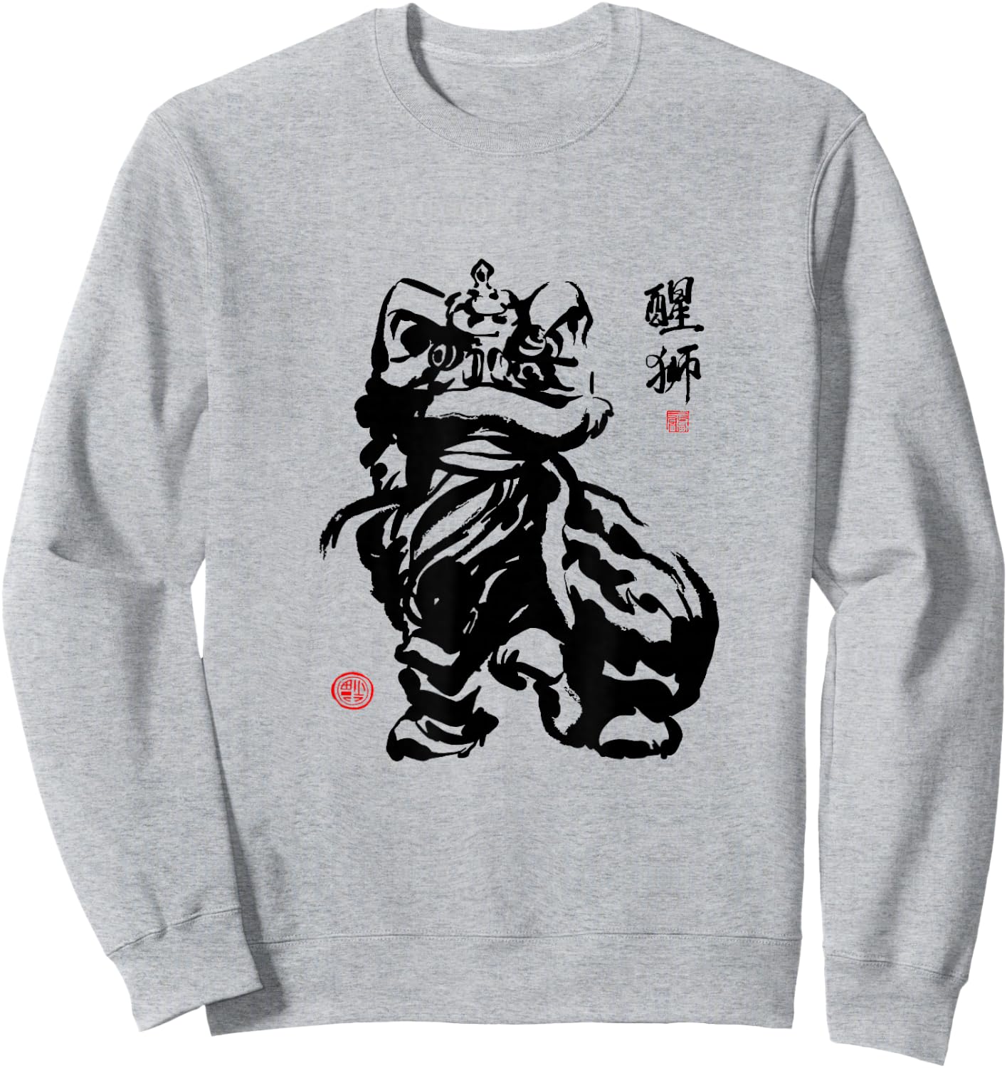 Fei Long Design Hub Happy Chinese New Year Lion Dance Kung Fu - -Adults/Kids, Blue, Small, Short Sleeve, , Classic Fit, Imported Sweatshirt - Sweatshirt | Ash
