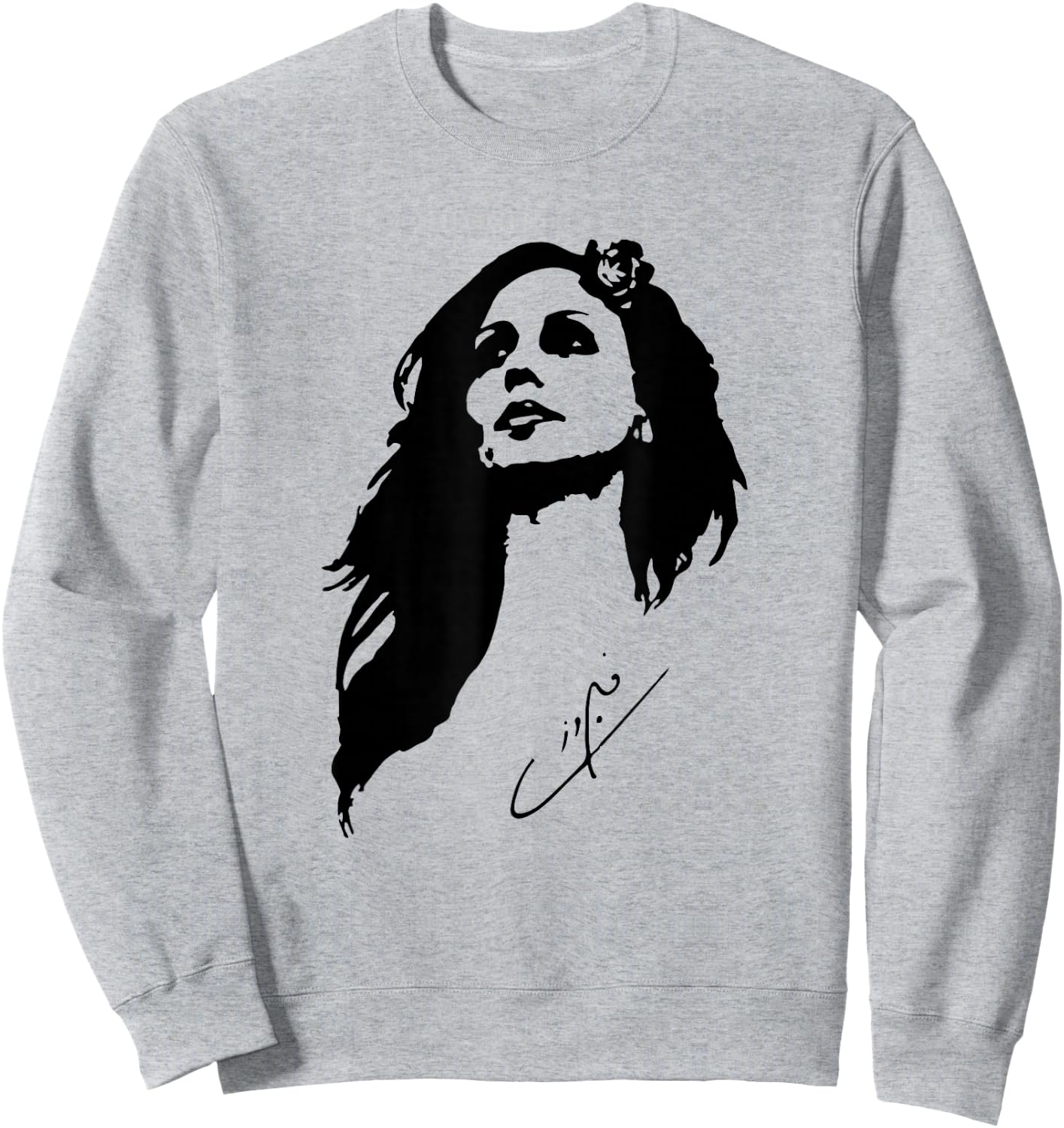 FAIRUZ Fairouz black fill with signature gift Sweatshirt - Sweatshirt | Ash