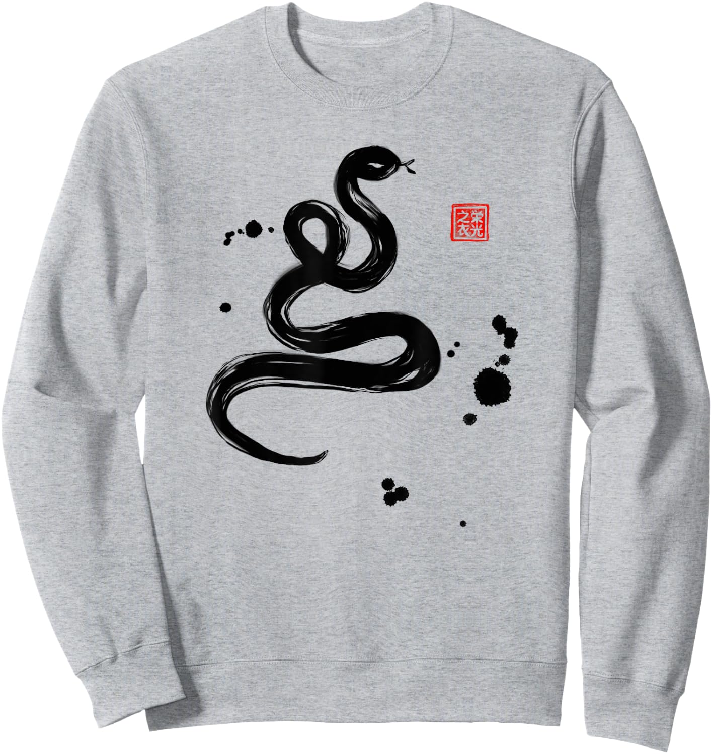 Chinese Zodiac Snake Sumi-e - Design Sweatshirt - Sweatshirt | Ash