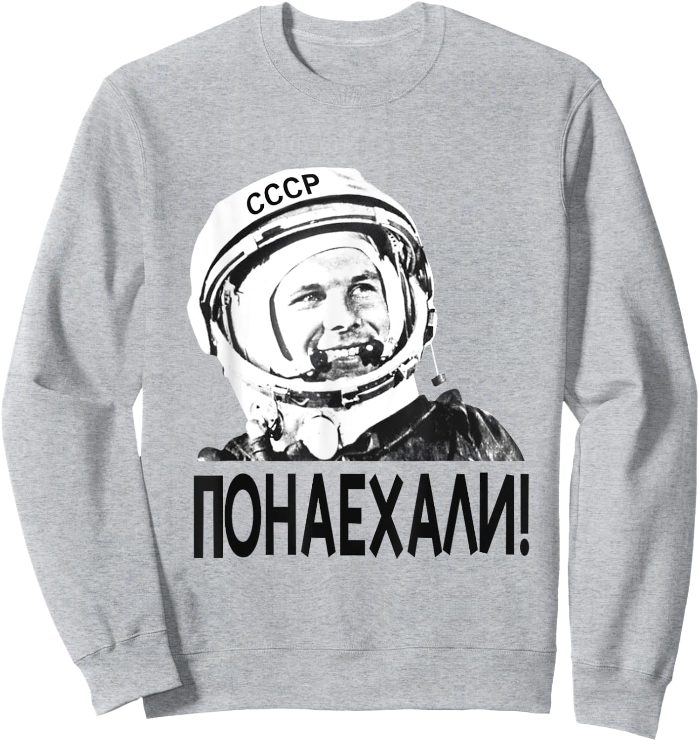 Gagarin, Astronaut, Space | USSR, Russia Sweatshirt - Sweatshirt | Ash
