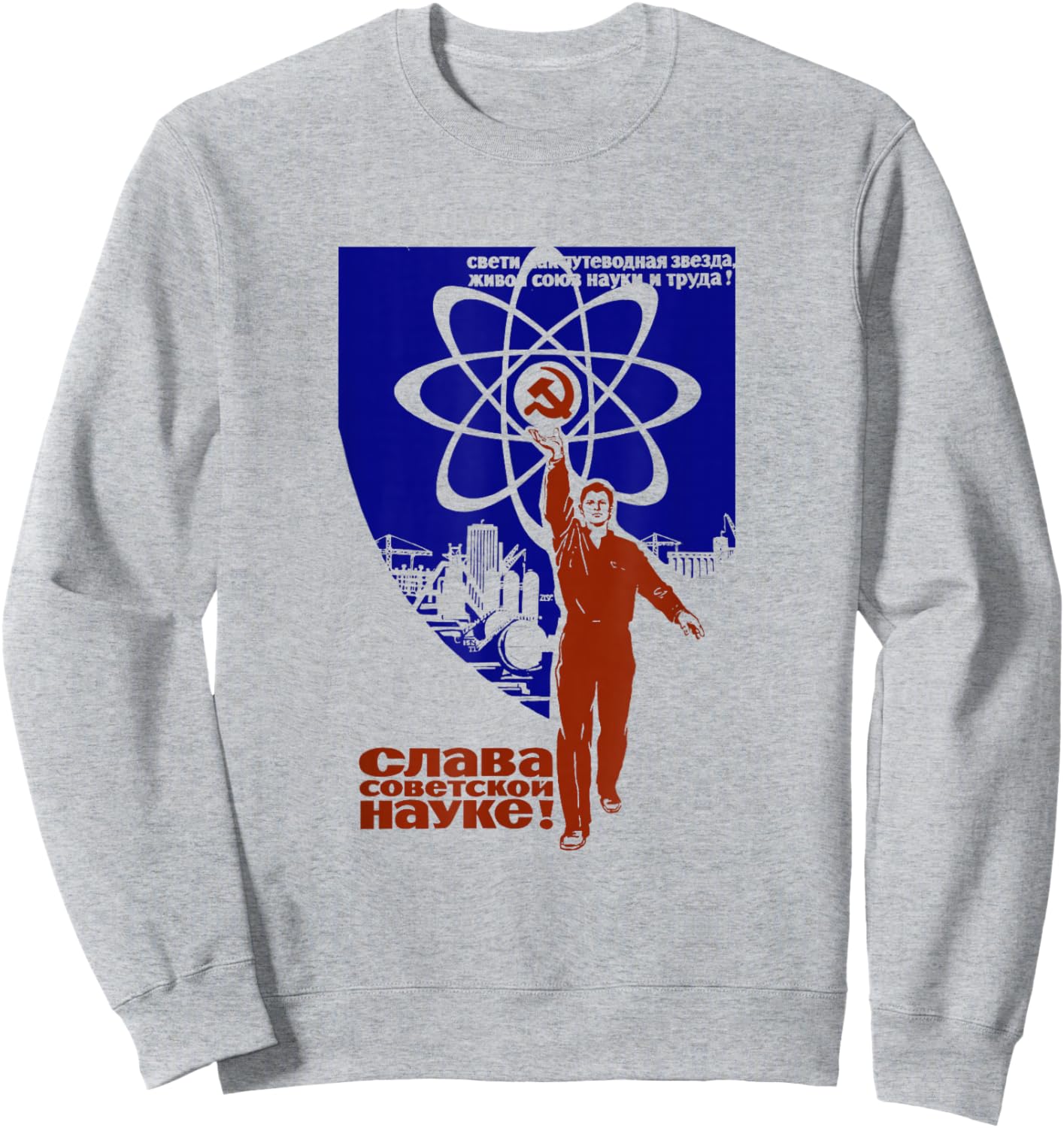 Glory of Soviet Science SOVI8 Vintage Propaganda Sweatshirt - Sweatshirt | Ash