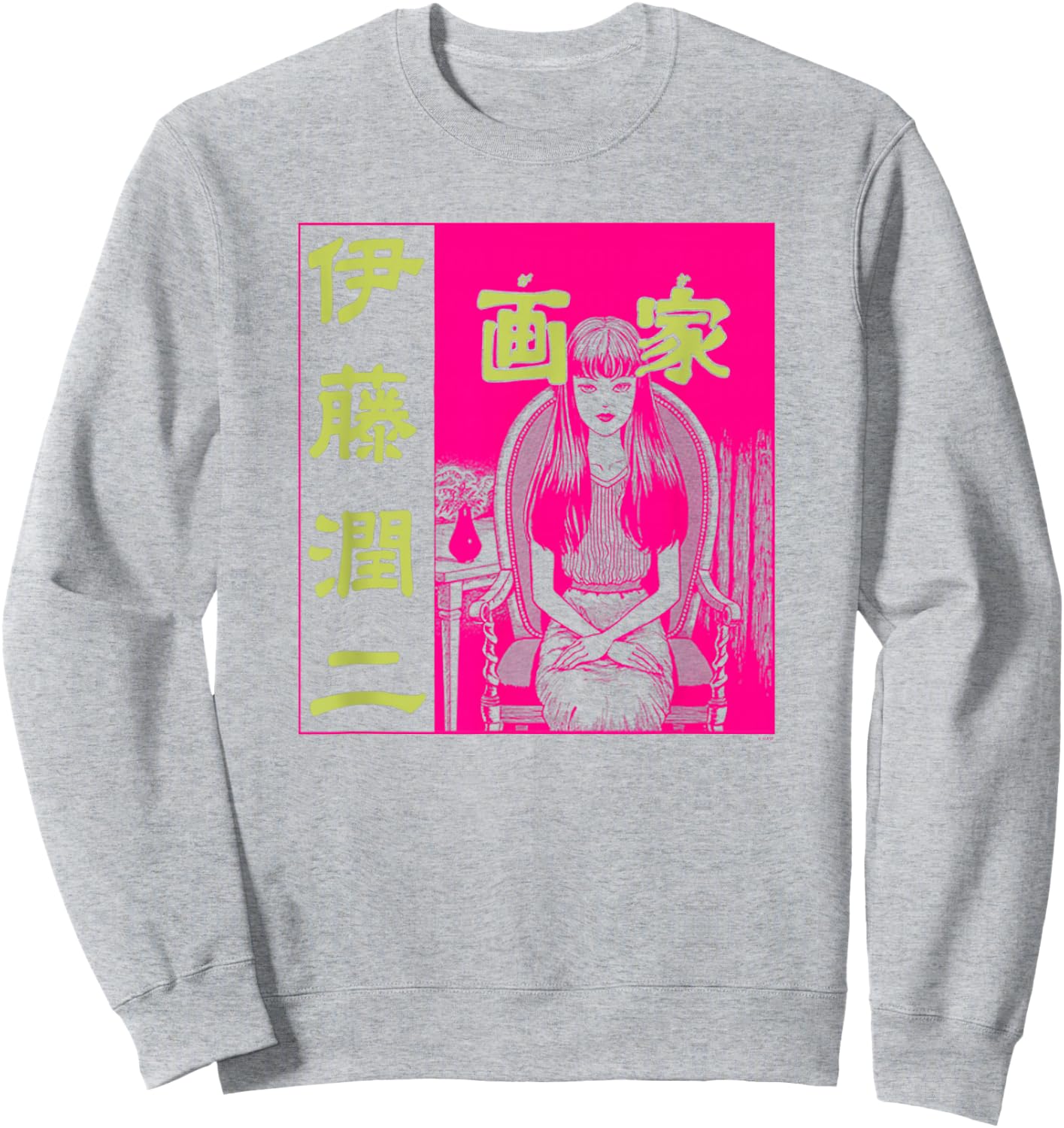 Junji Ito Sitting Girl Sweatshirt - Sweatshirt | Ash