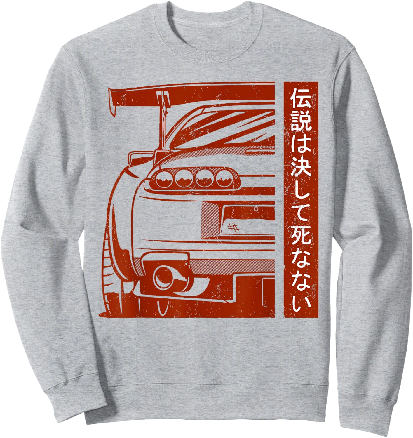 JDM Japan Motorsport Tuning Car Legend 90s Sweatshirt - Sweatshirt | Ash