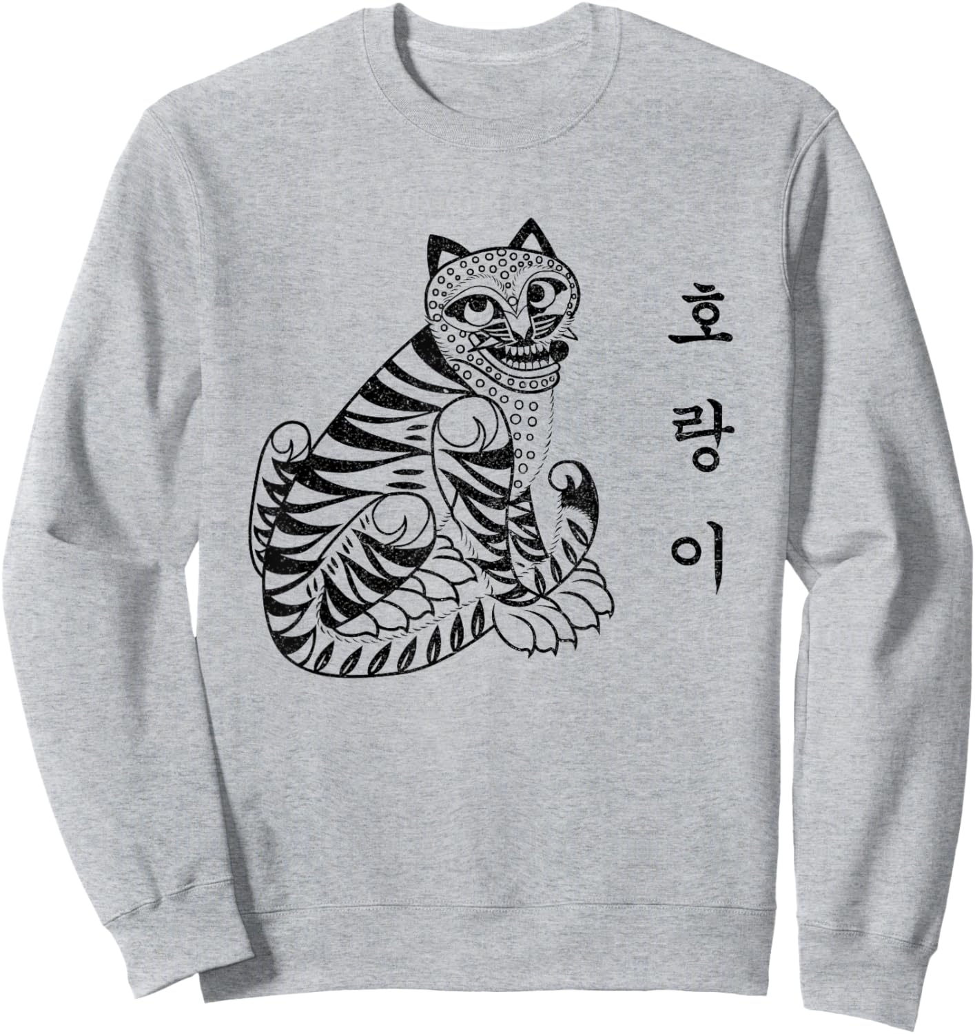 Korea: Hangul Alphabet & Traditional Korean Tiger Sweatshirt - Sweatshirt | Ash