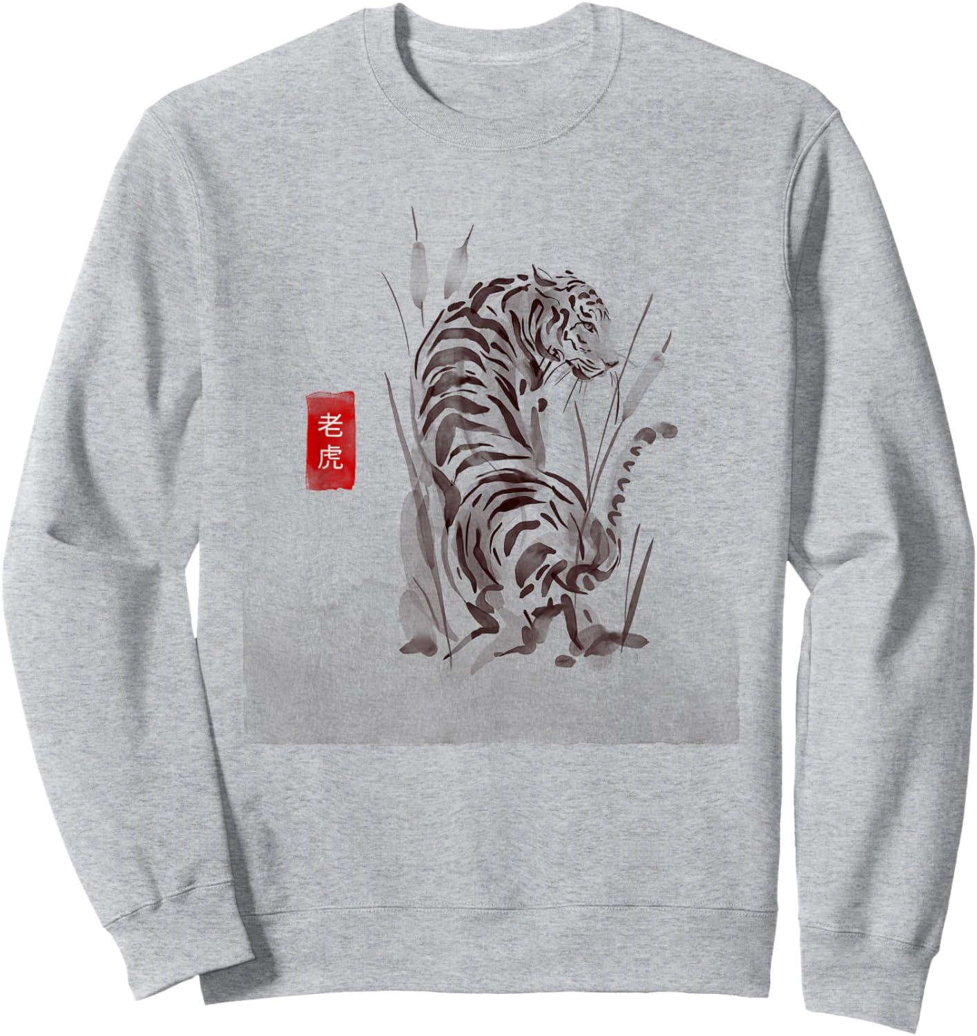 Traditional Vintage Asian Sumi-e Tiger Art Painting Sweatshirt - Sweatshirt | Ash