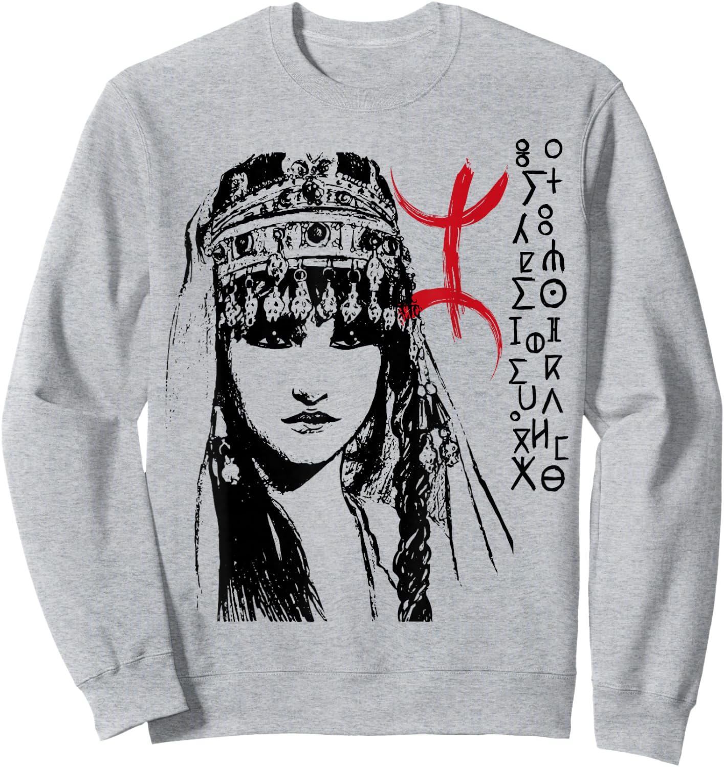 Amazigh berber Kabyle Culture Sweatshirt - Sweatshirt | Ash