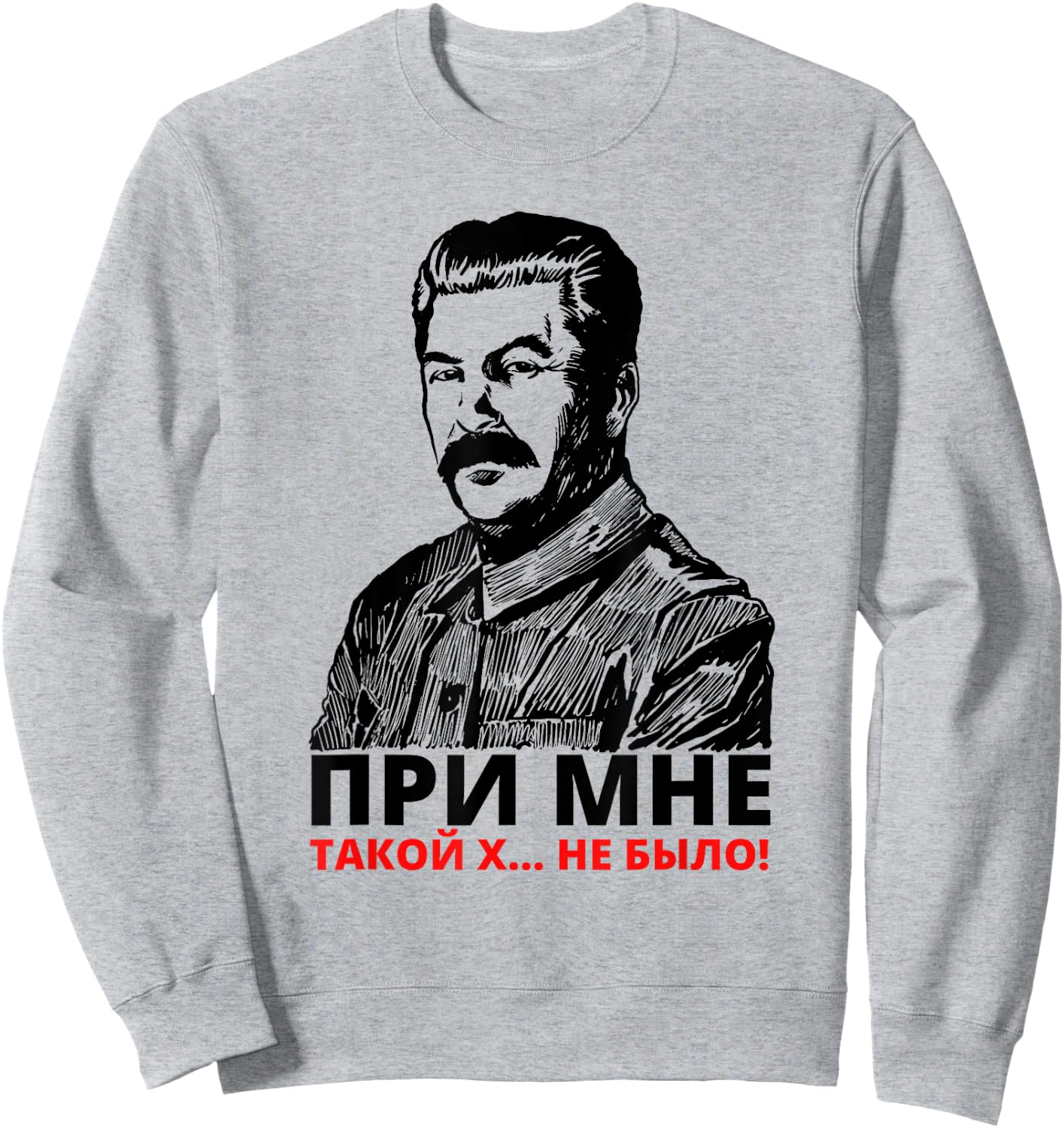 Stalin Koba UdSSR Sowjetunion Russlands Russen Sweatshirt - Sweatshirt | Ash