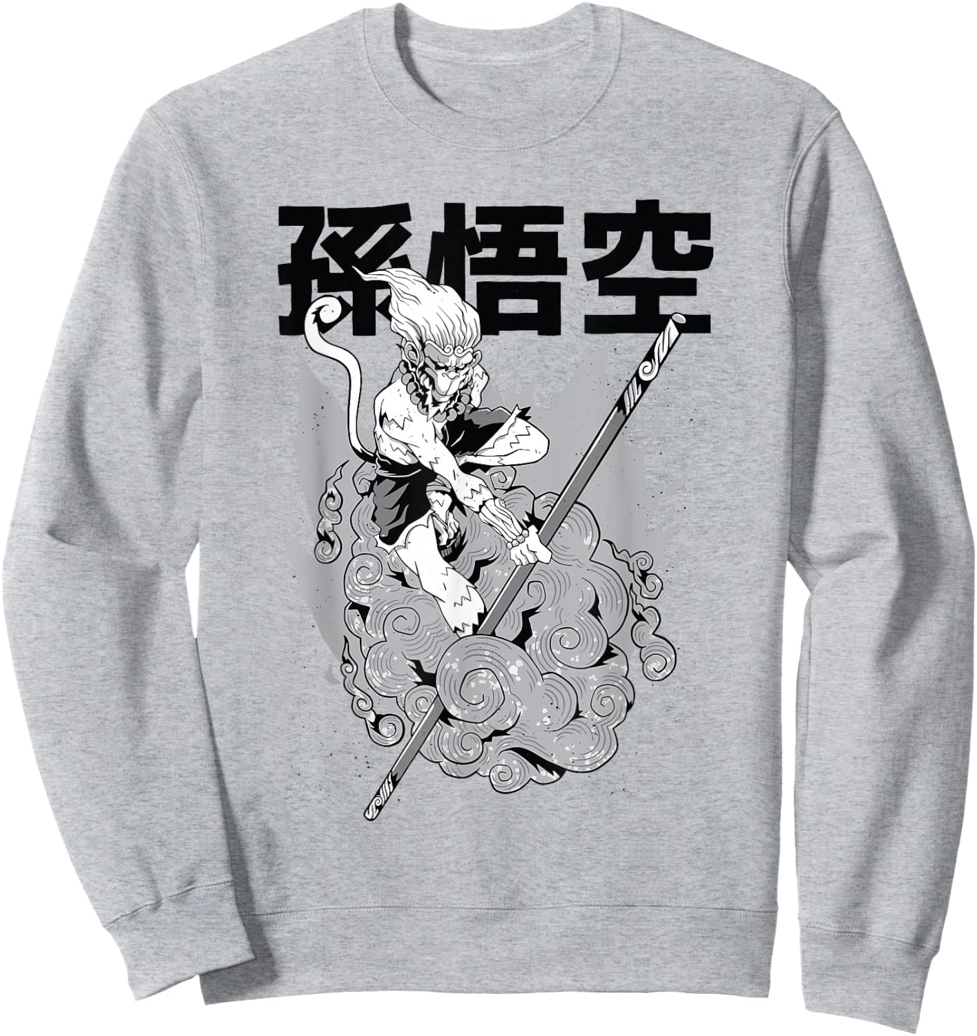Sun Wukong Monkey King Chinese Symbols Characters Myths Gods Sweatshirt - Sweatshirt | Ash