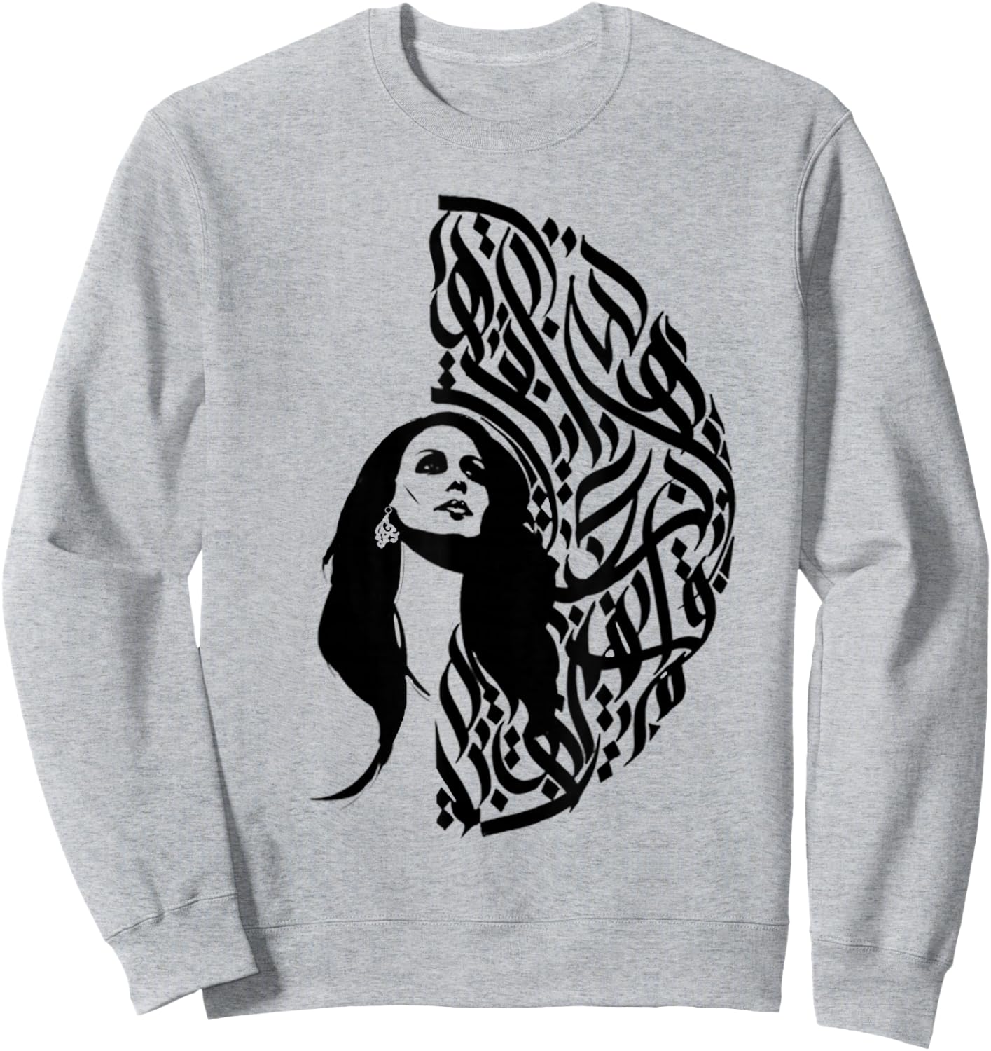 Fairouz Arabic Calligraphy Sweatshirt - Sweatshirt | Ash