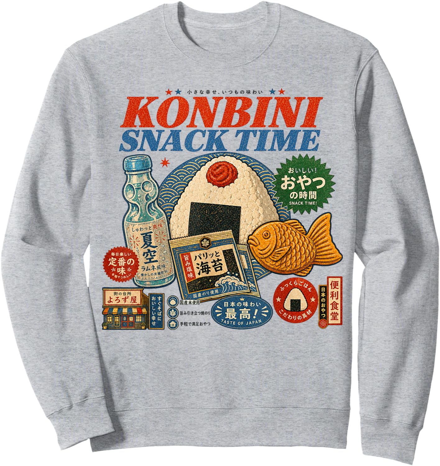 Retro Konbini Vintage Japanese Snack Food Culture Onigiri Sweatshirt - Sweatshirt | Ash