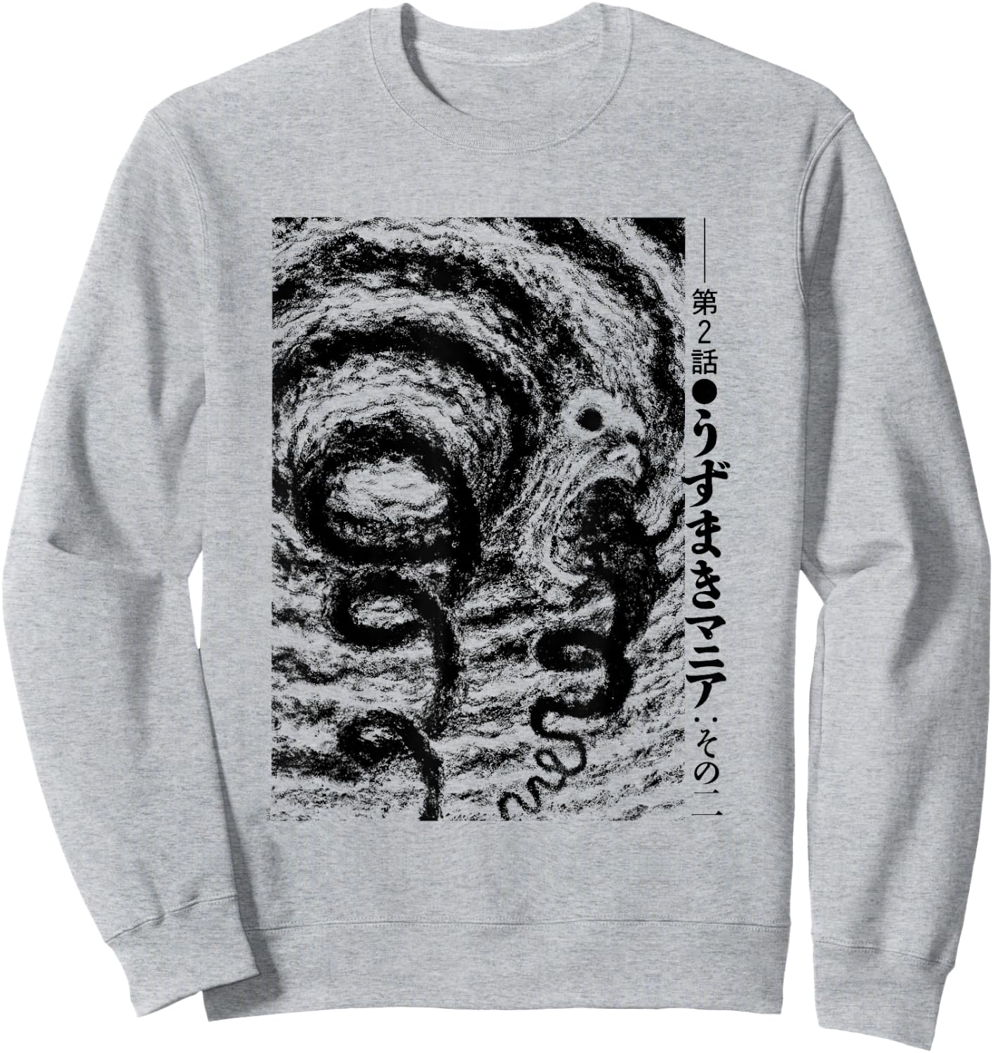 Uzumaki Spiral Obsession Swirl Sweatshirt - Sweatshirt | Ash