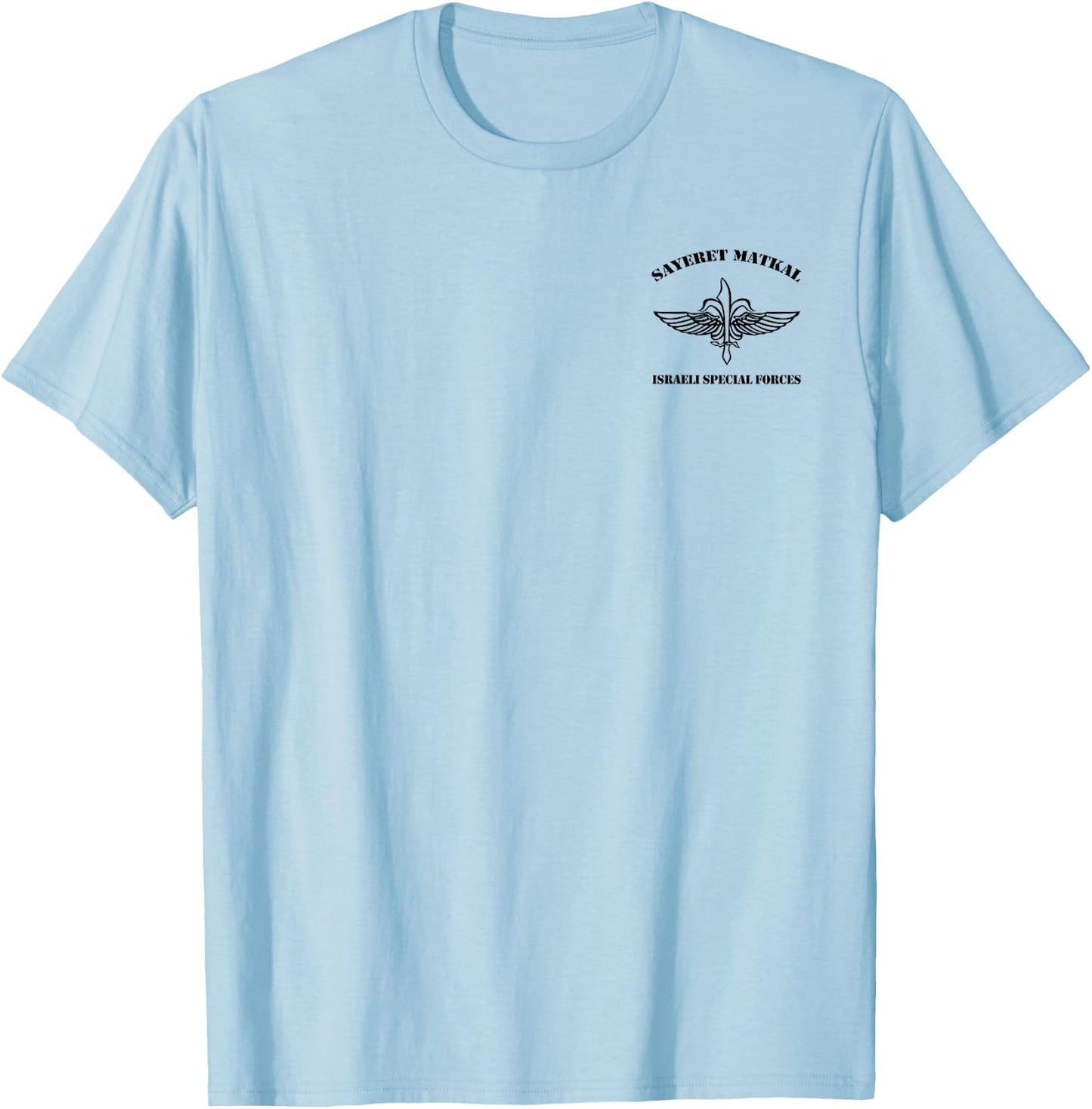 IDF Israel Special Forces Sayeret Matkal T-Shirt - T-Shirt | Light Blue