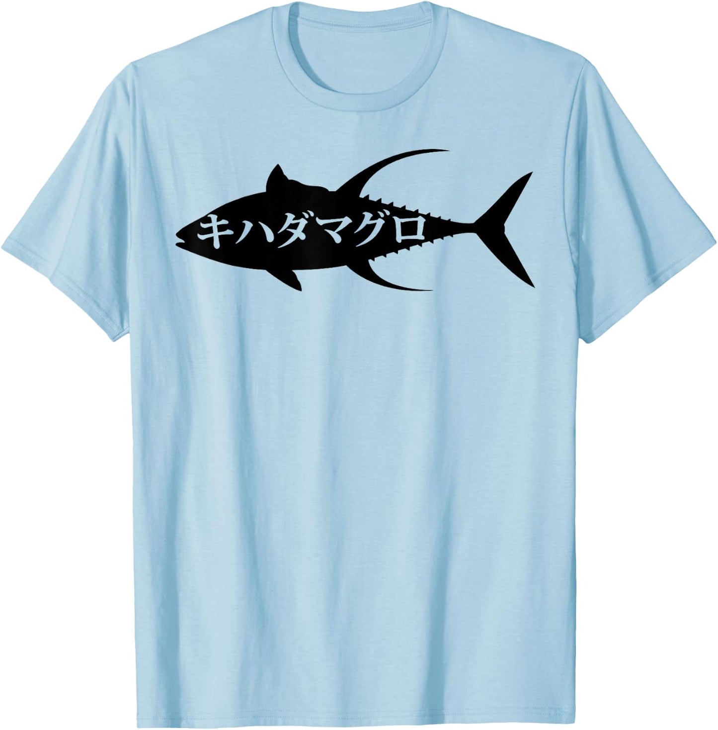 Kihadamaguro Japanese Yellowfin Tuna Fishing 2 (B) T-Shirt - T-Shirt | Light Blue