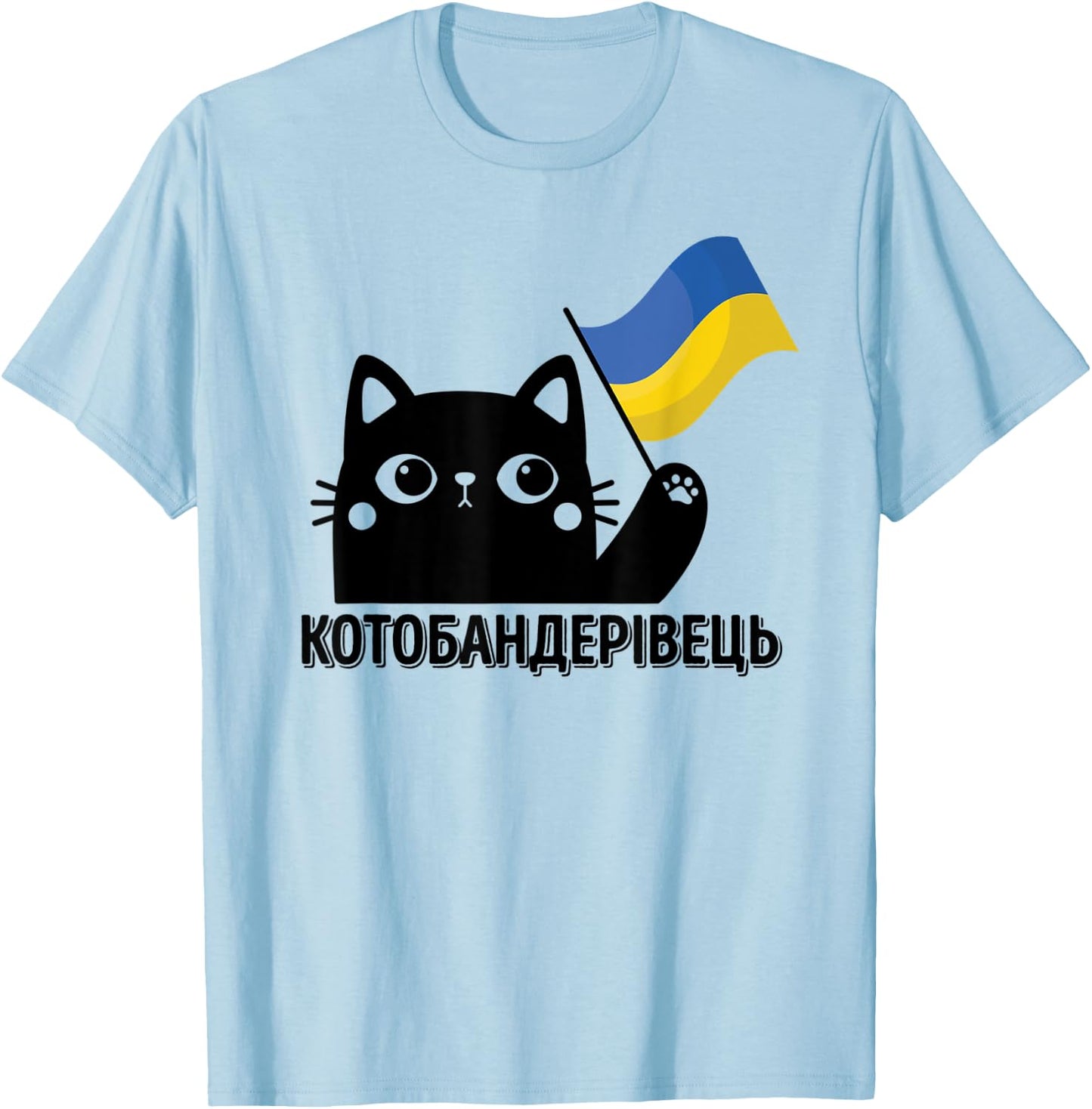 Ukrainian quote Cat Ukraine shirt ukraine Flag Women T-Shirt - T-Shirt | Light Blue