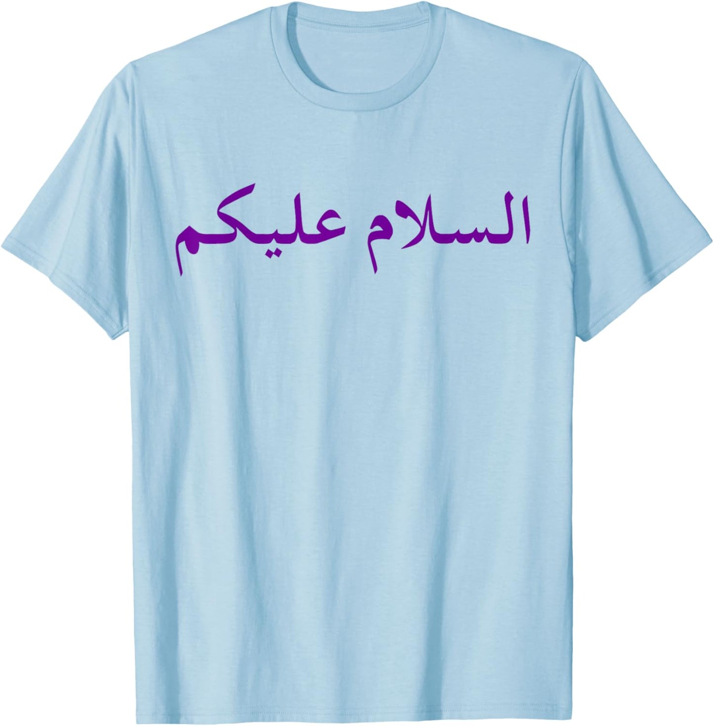 Peace Be With You Assalamu Alaykum - Arabic Gift T-Shirt - T-Shirt | Light Blue