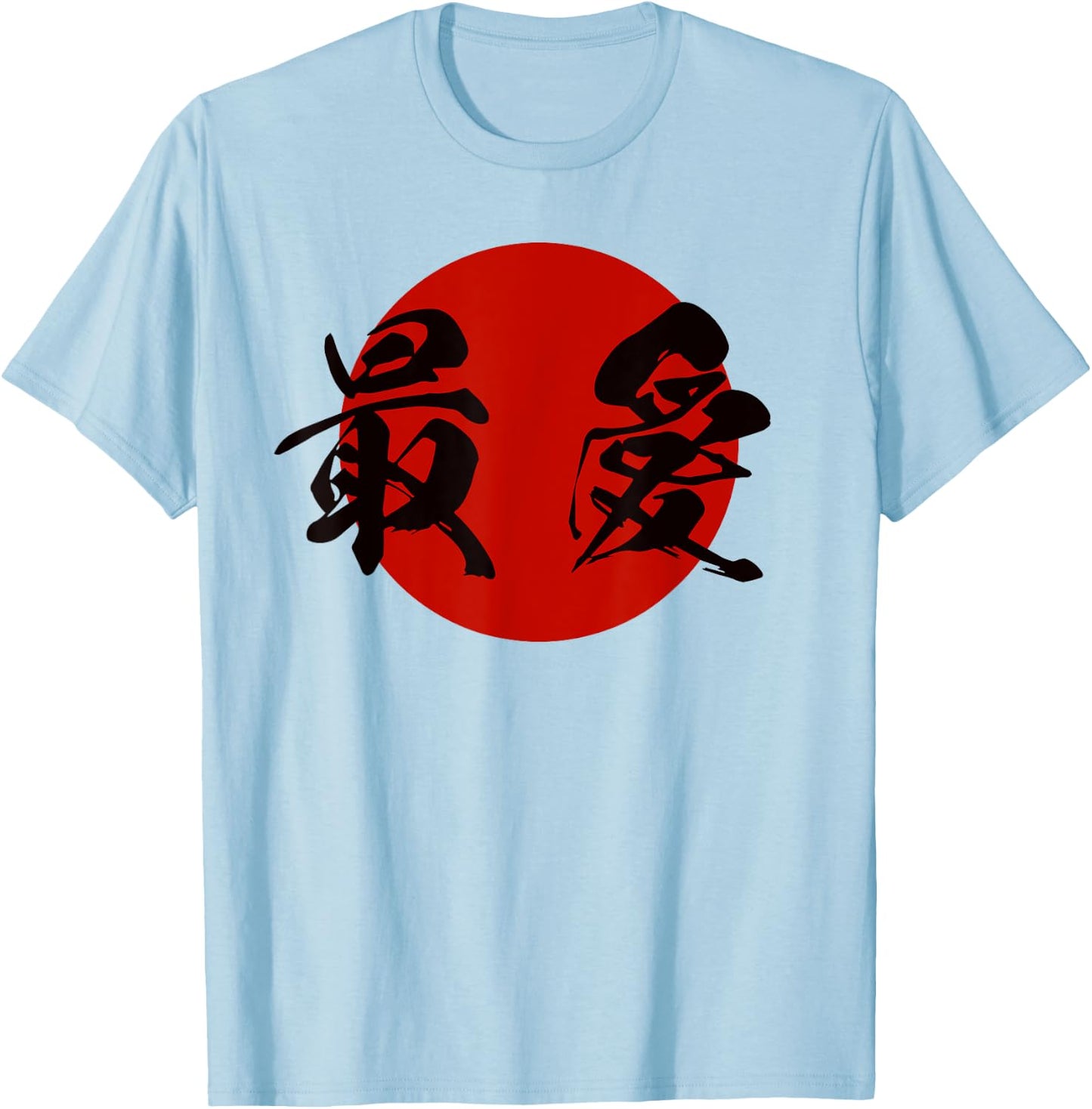 Beloved Japanese T-Shirt - T-Shirt | Light Blue