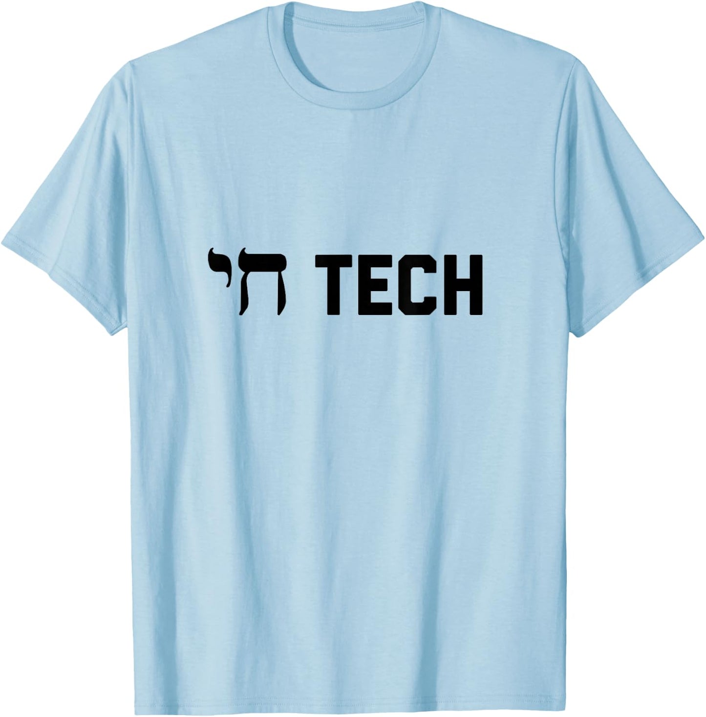 Chai Tech Funny Hebrew Hi Computer Software Internet Jewish T-Shirt - T-Shirt | Light Blue