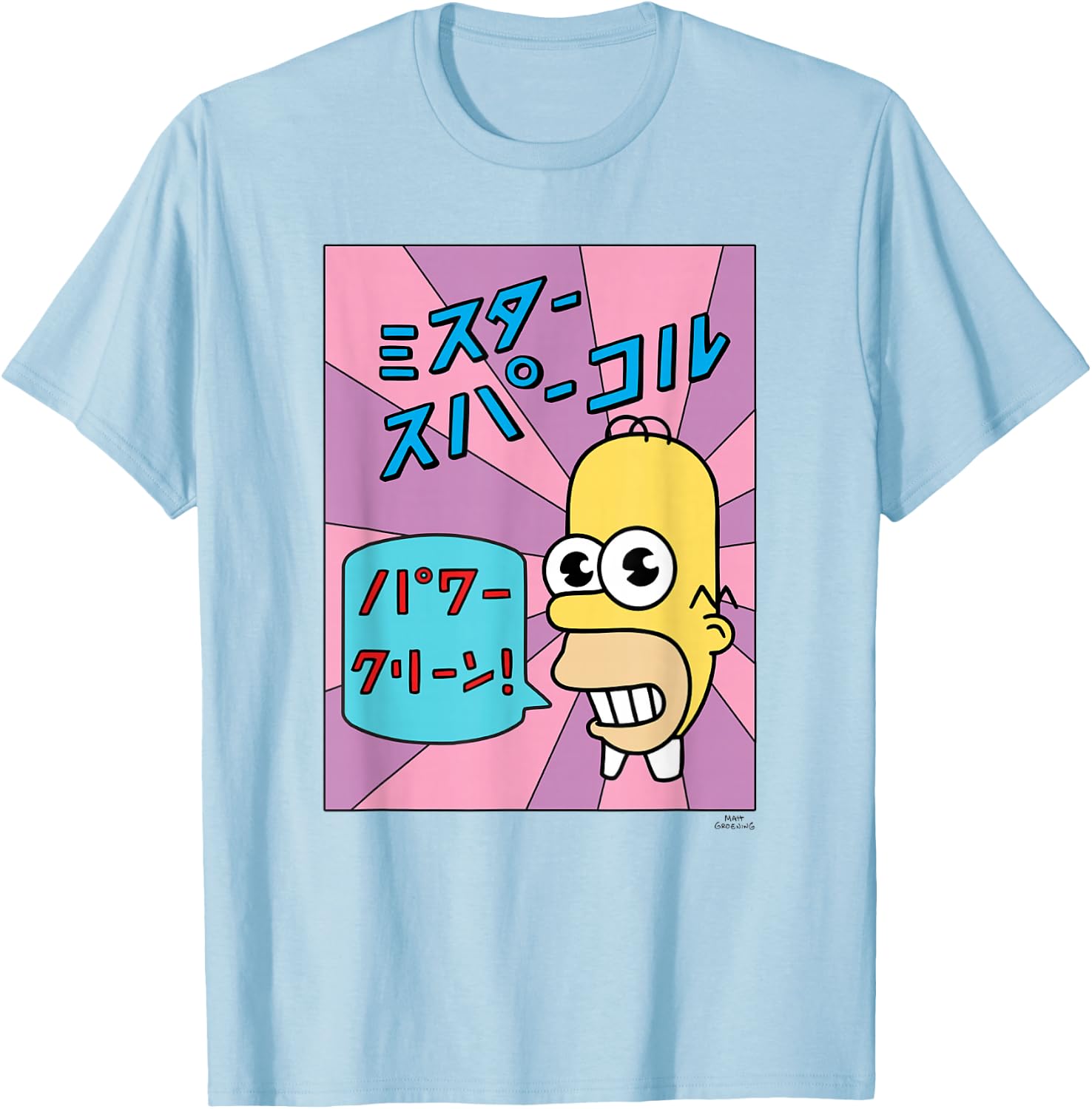 The Simpsons Homer Mr. Sparkle Kanji Box V1 T-Shirt - T-Shirt | Light Blue