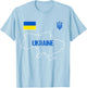 Ukrainian Patriotic Ukraine Flag, Ukrainian Football Fan T-Shirt - T-Shirt | Light Blue