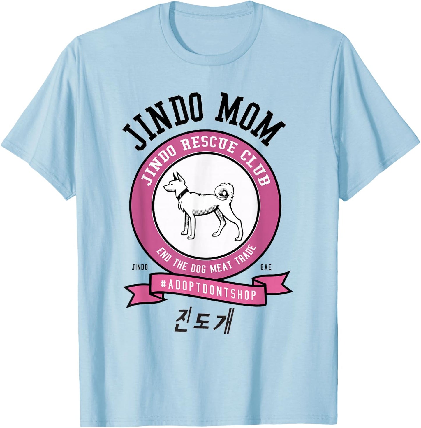 JINDO Dog Mom Rescue Club Korean dog breed T-Shirt - T-Shirt | Light Blue