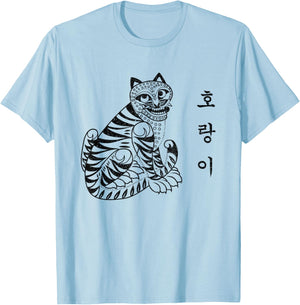 Korea: Hangul Alphabet & Traditional Korean Tiger T-Shirt - T-Shirt | Light Blue