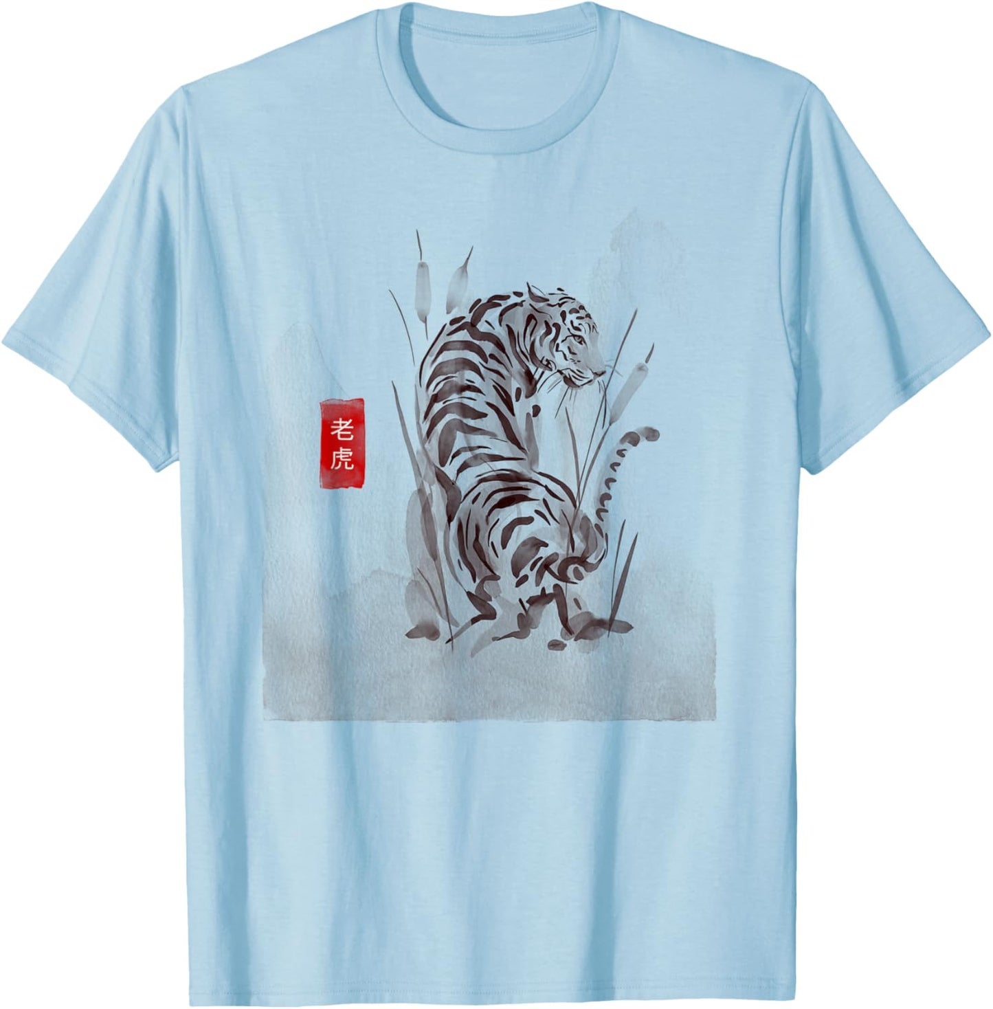 Traditional Vintage Asian Sumi-e Tiger Art Painting T-Shirt - T-Shirt | Light Blue
