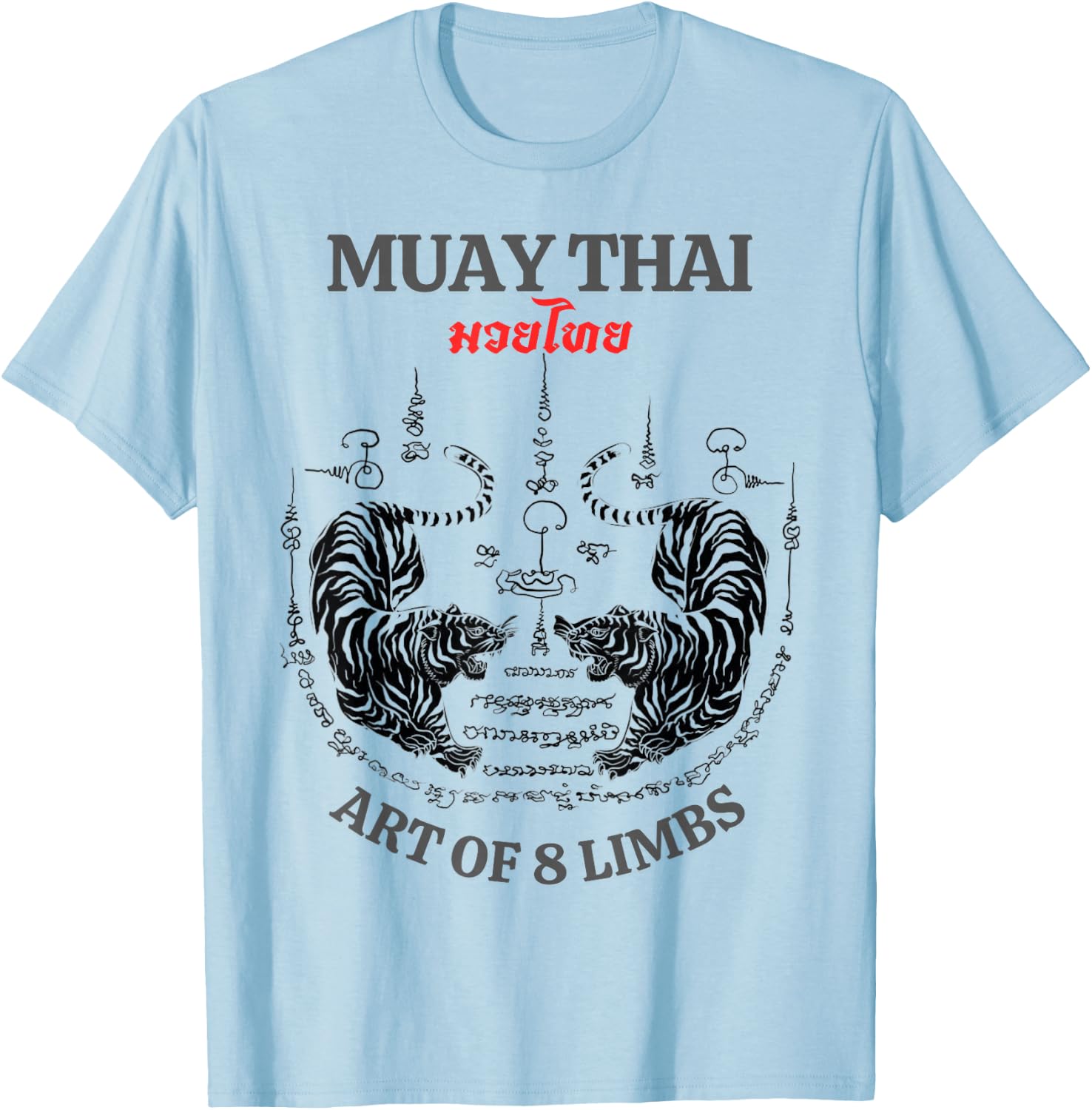 Sak Yant Twin Tiger - Muay Thai Magical Tattoo Strength T-Shirt - T-Shirt | Light Blue